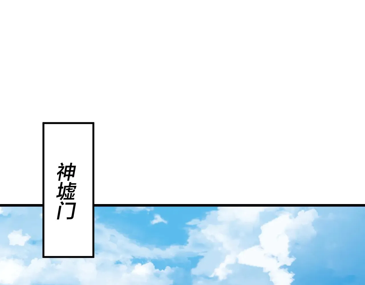 第169话 温存129