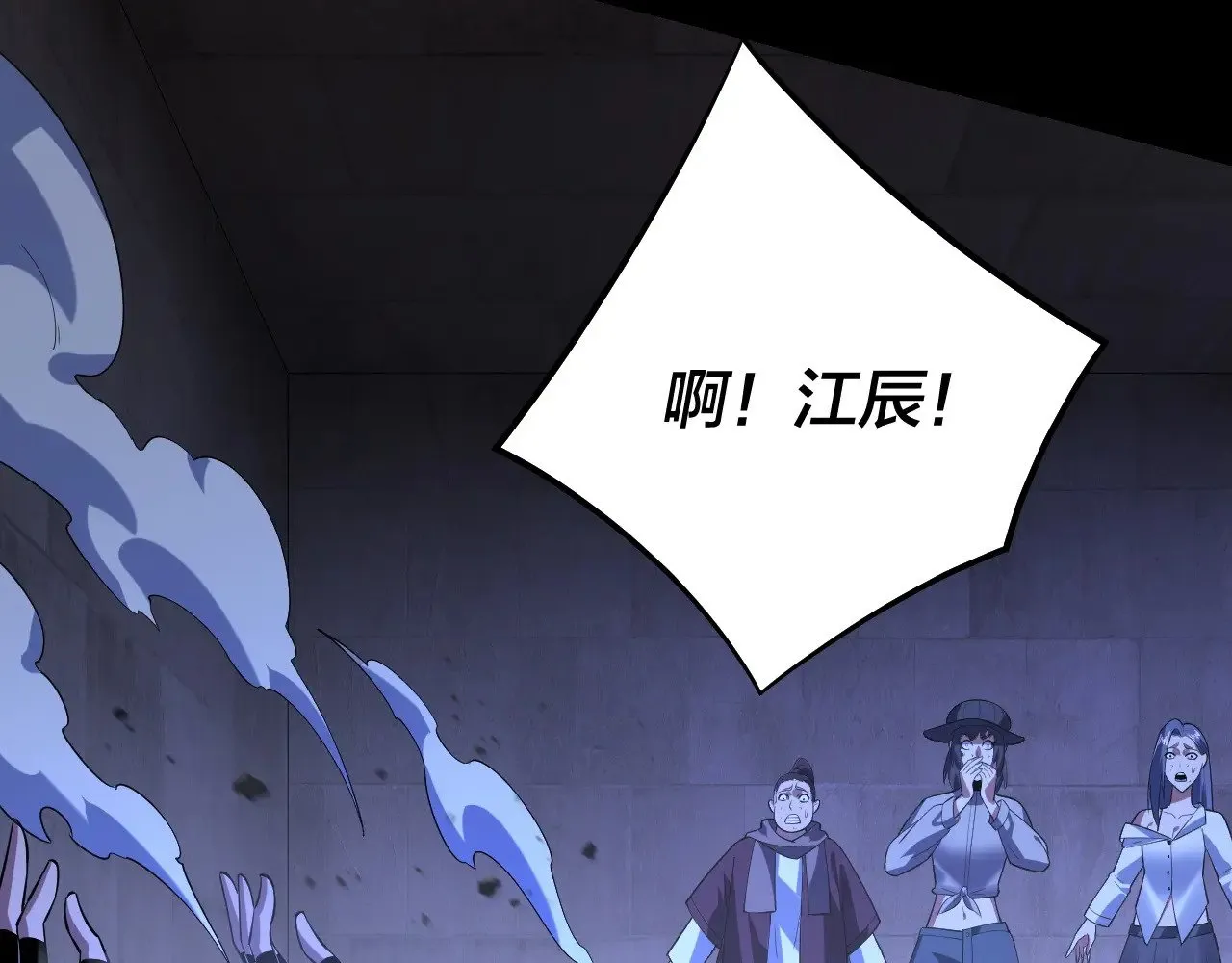 第161话 英雄救美？？106