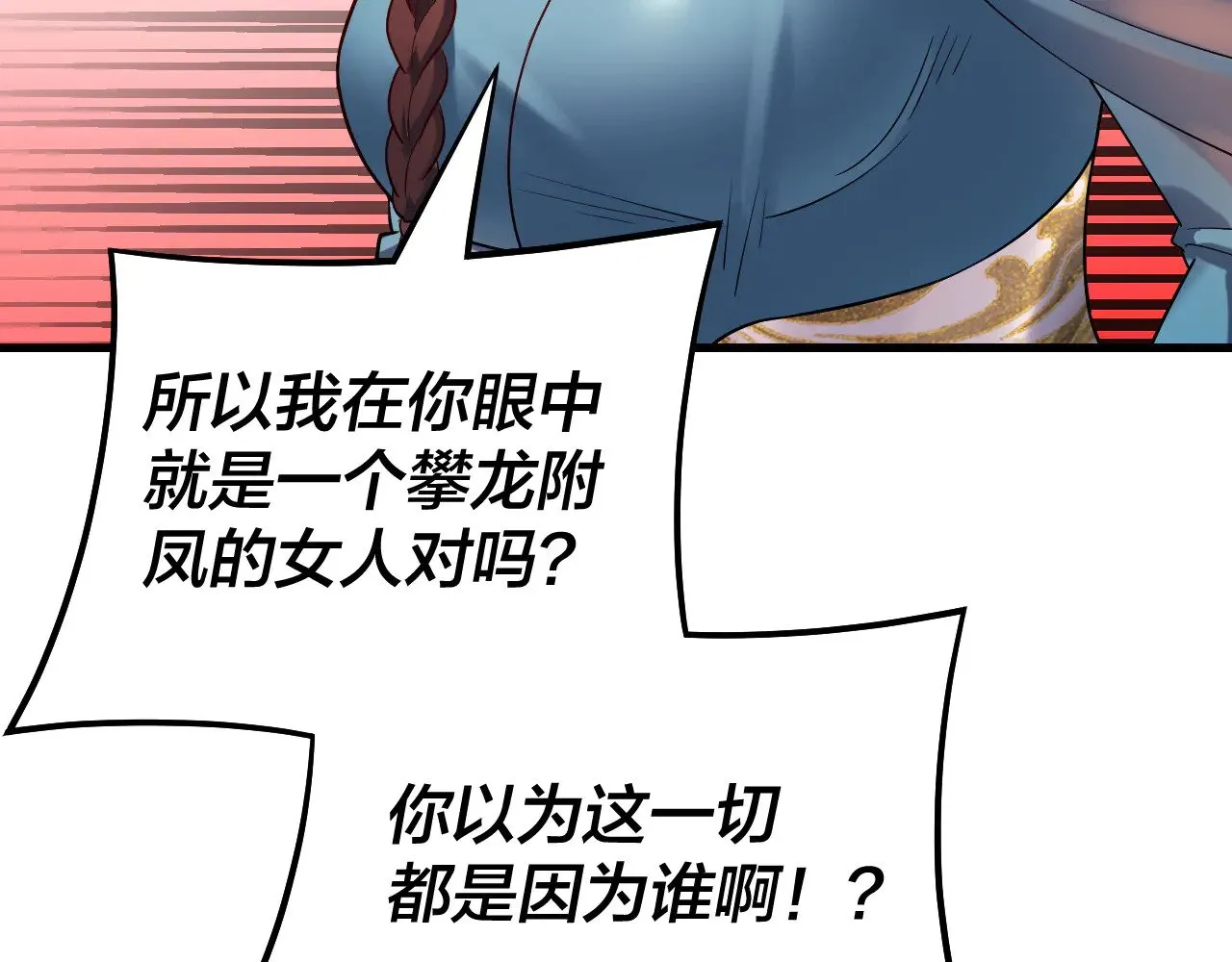 第166话 开战！60