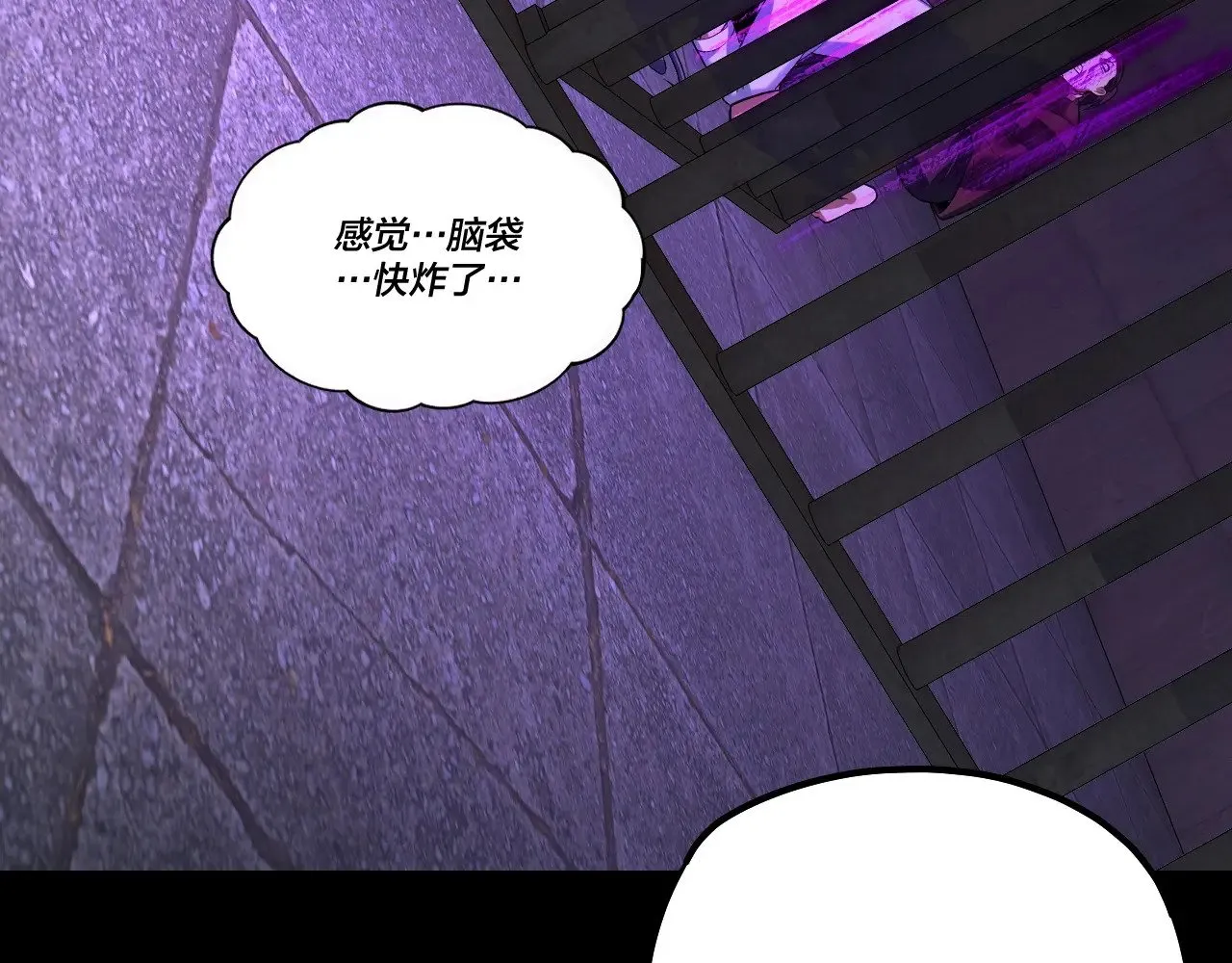 第161话 英雄救美？？111