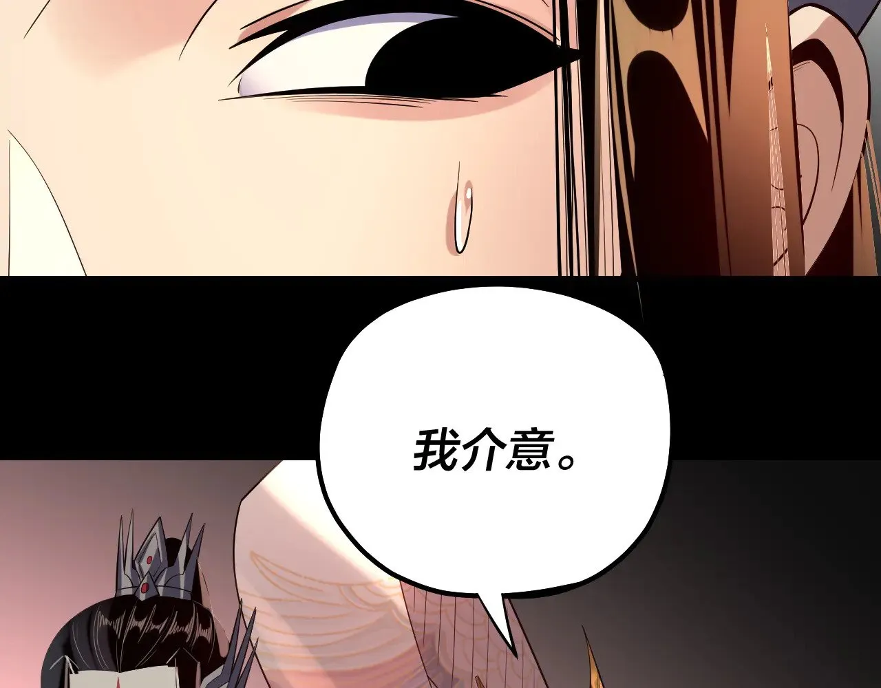 第171话 自荐枕席141