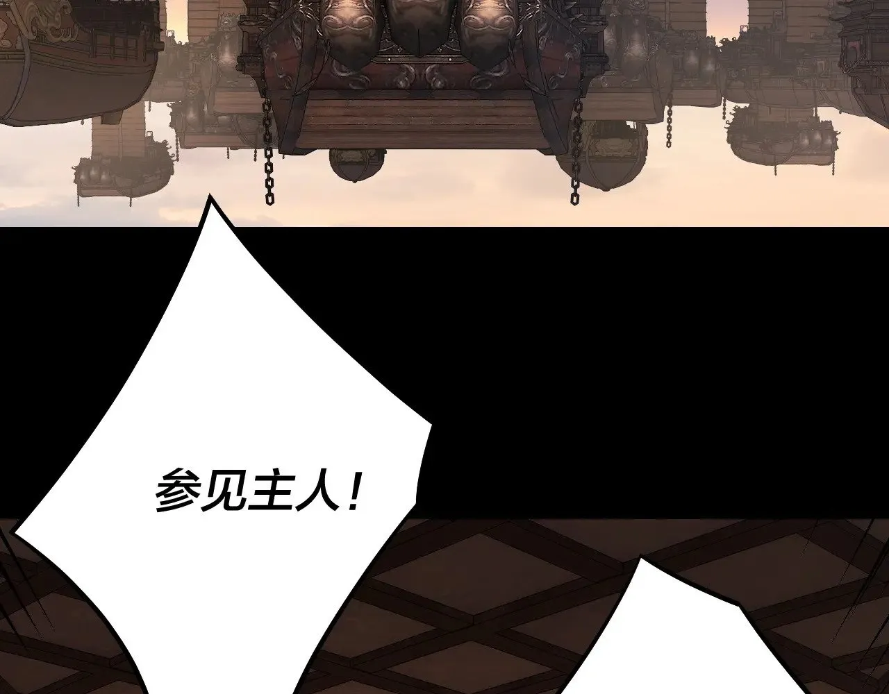 第160话 穿越者？86