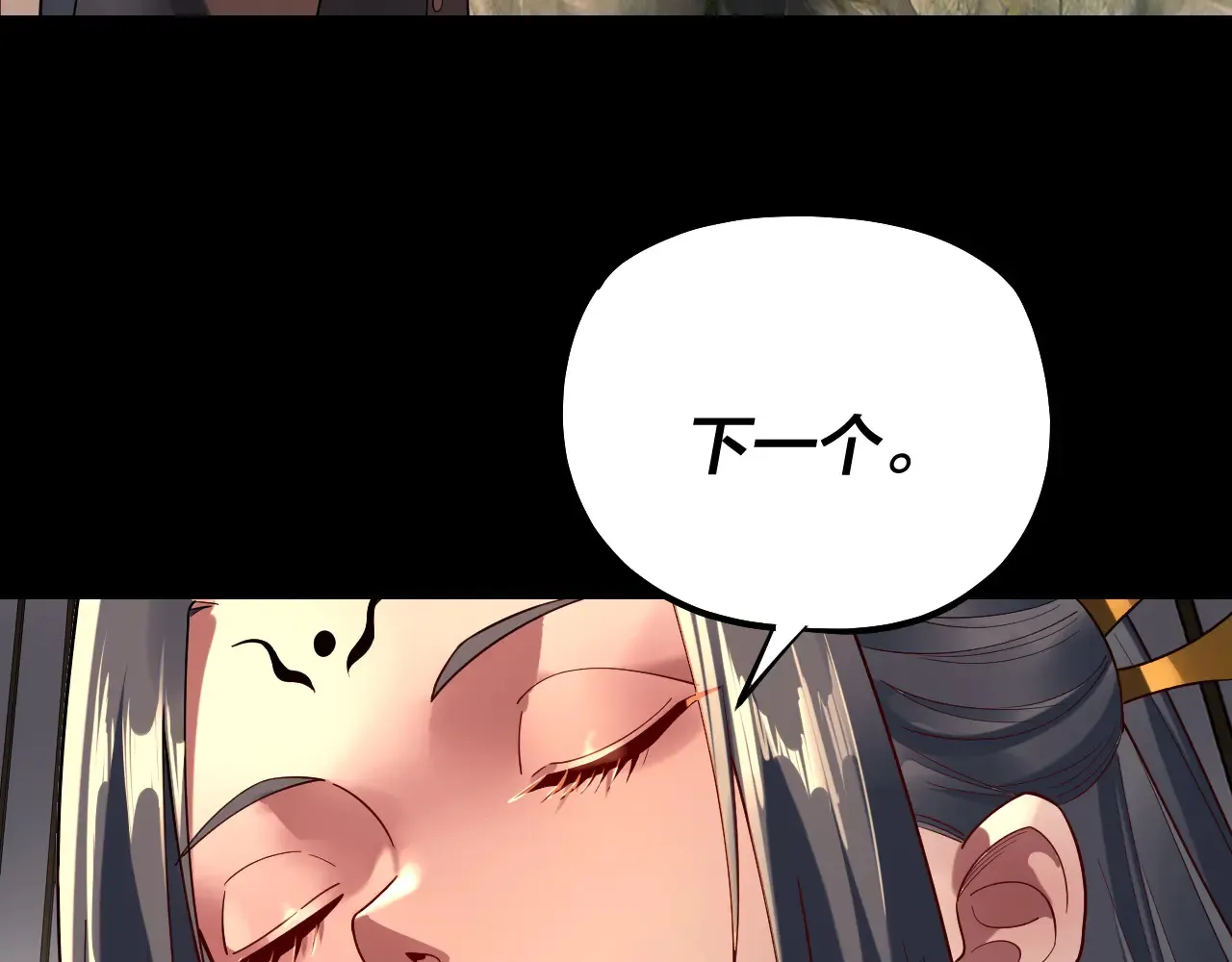 第164话 我们不是主角团？68
