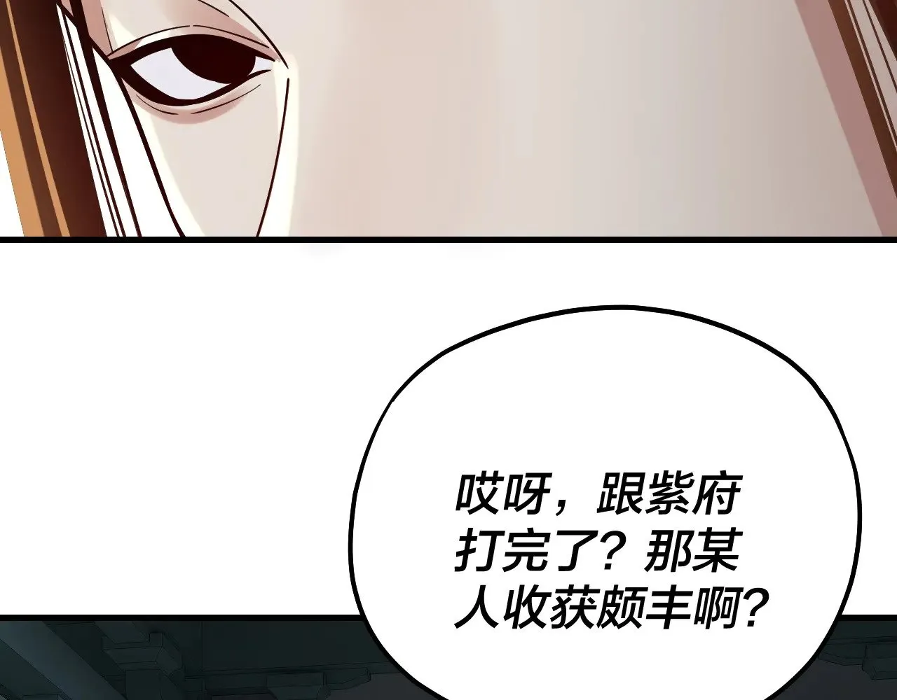 第169话 温存108