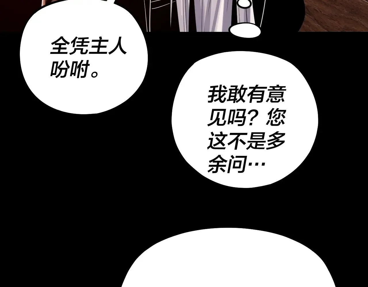 第160话 穿越者？99
