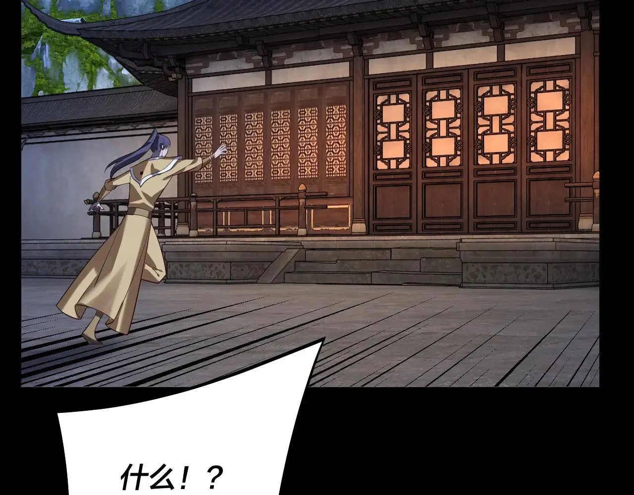 第176话 打情骂俏82