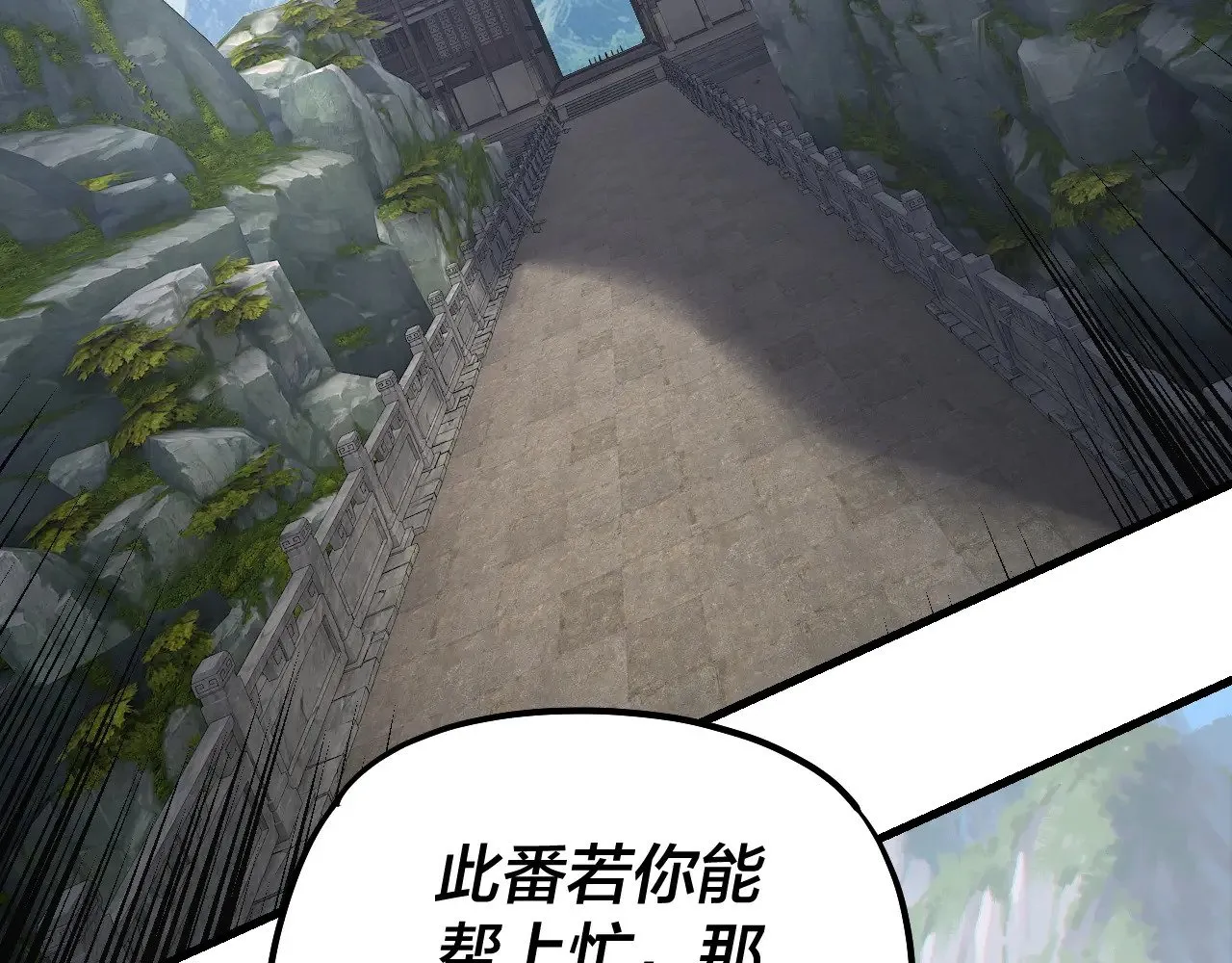 第170话 闺蜜的“劝告”110