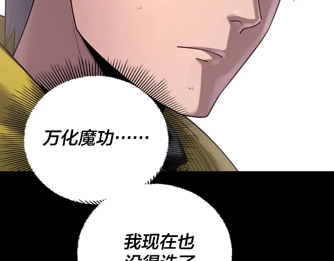 第165话 炮灰的归宿80