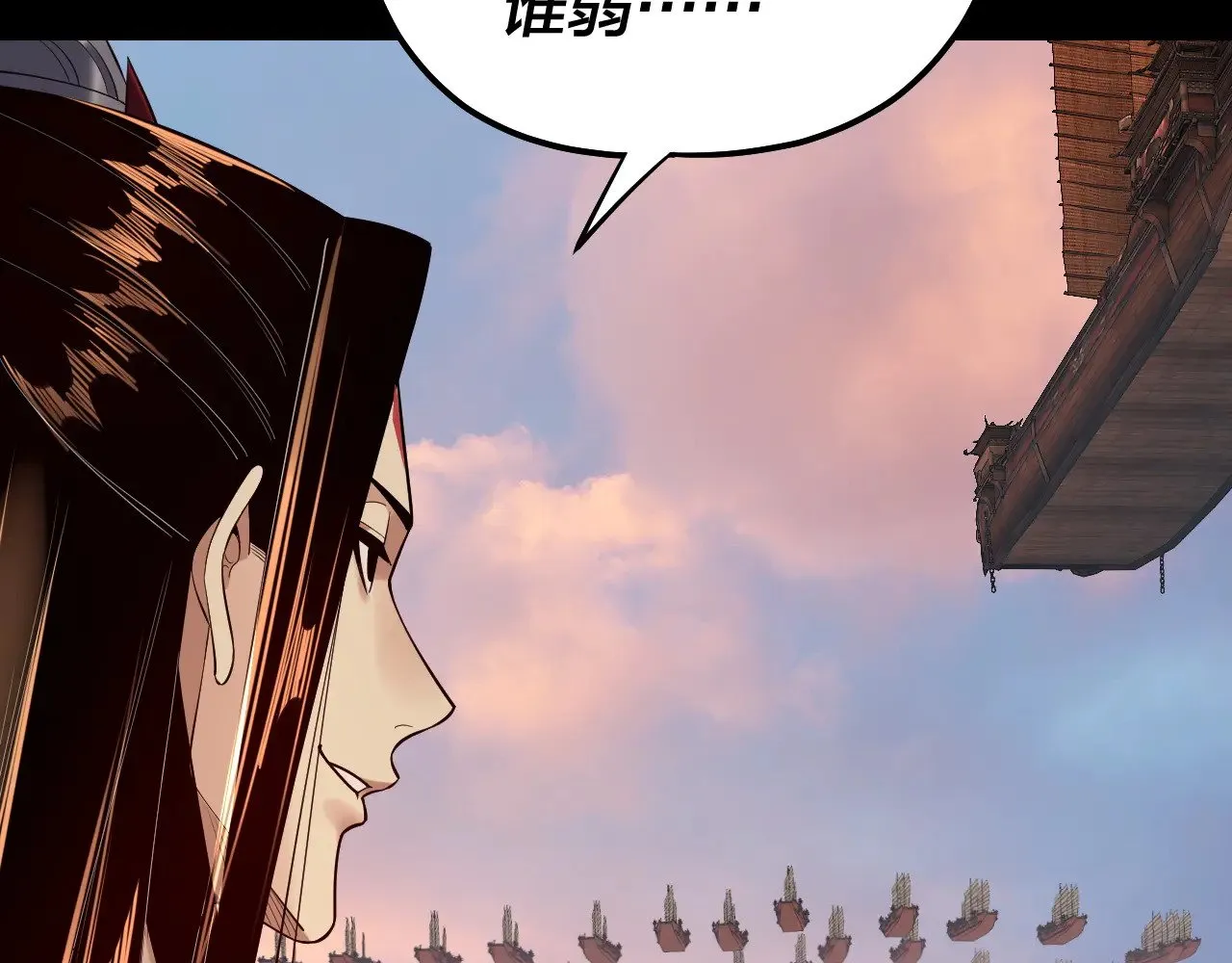 第166话 开战！88