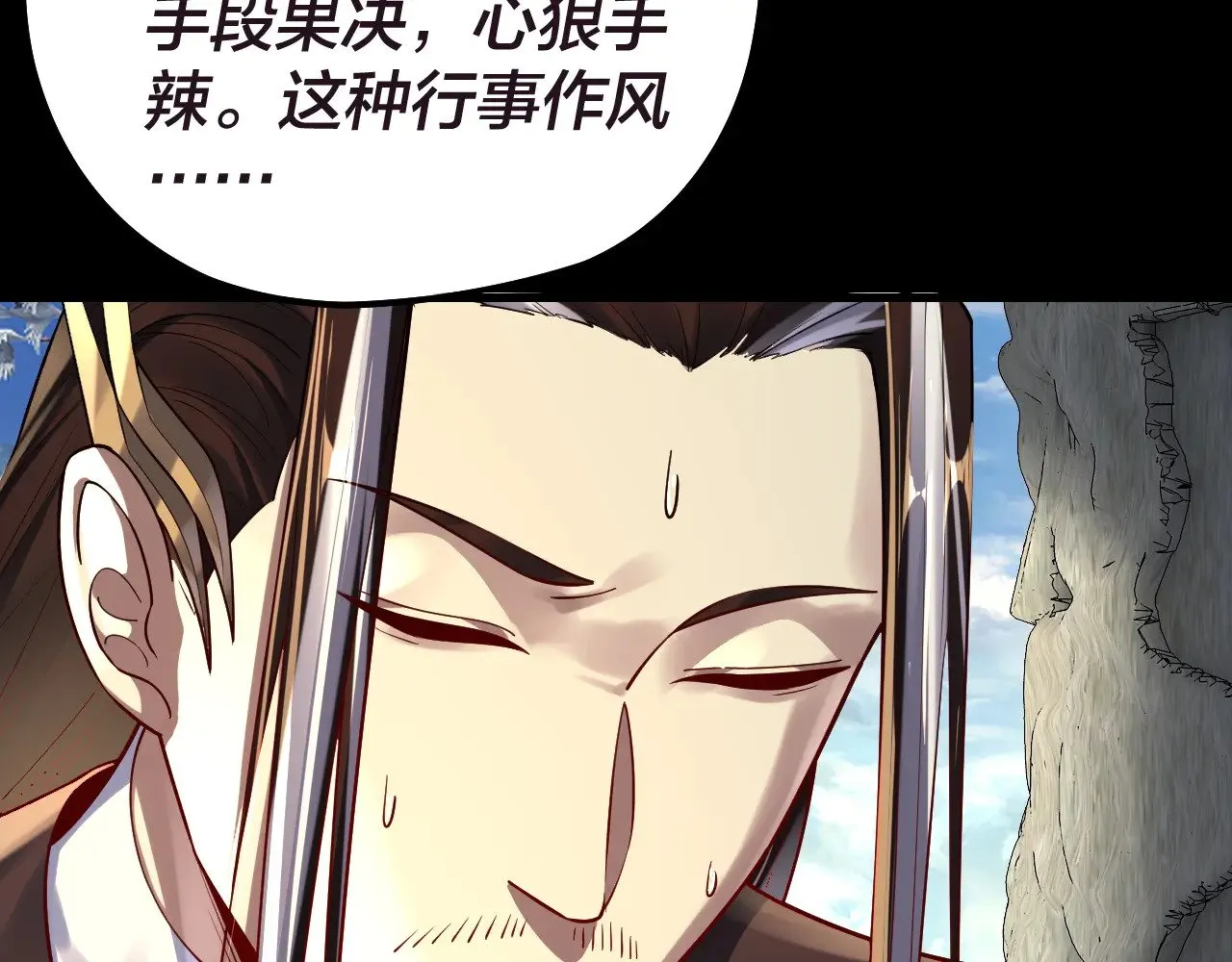 第159话 顾家十八祖73