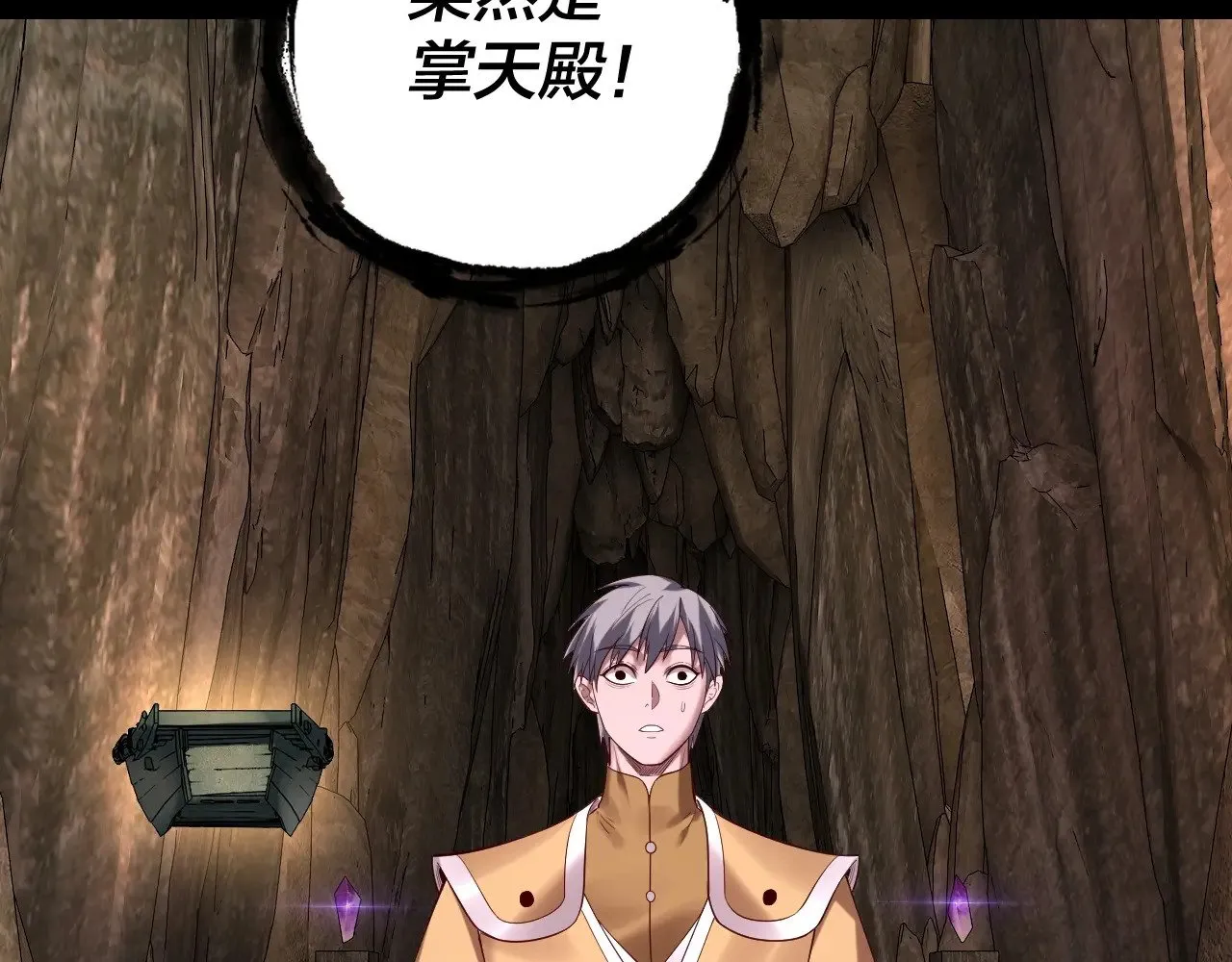 第174话 掌天殿现！130