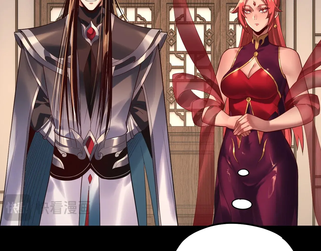 第164话 我们不是主角团？96