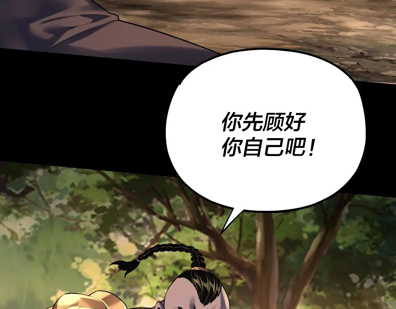 第165话 炮灰的归宿34