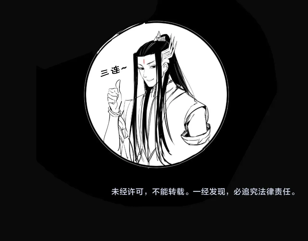 第166话 开战！143