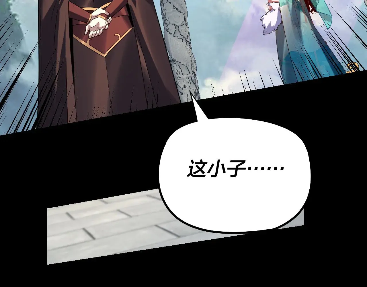 第177话 人祖转世顾长歌！？38
