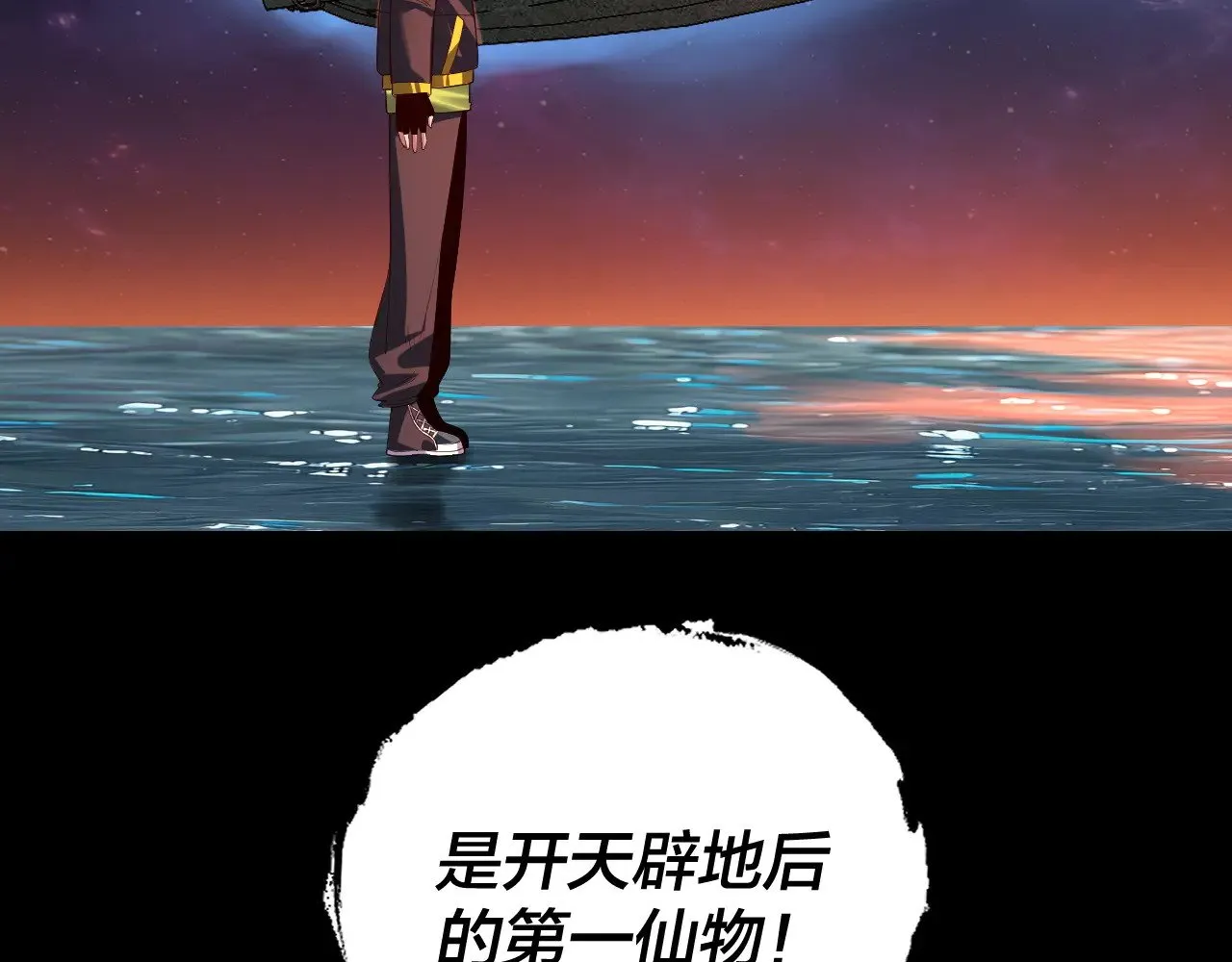 第163话 江辰的金手指72