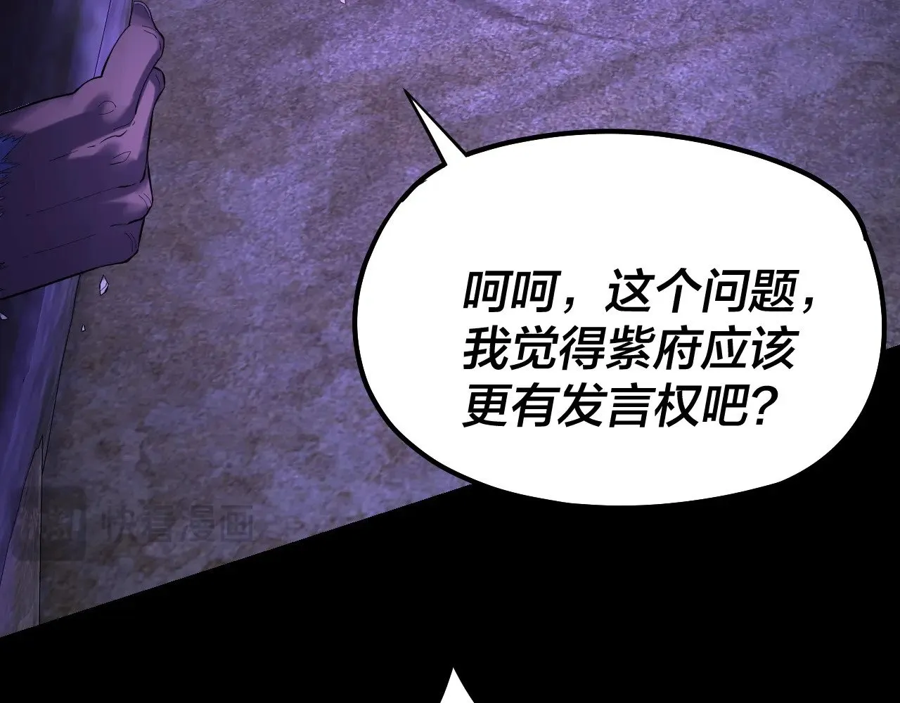 第174话 掌天殿现！96