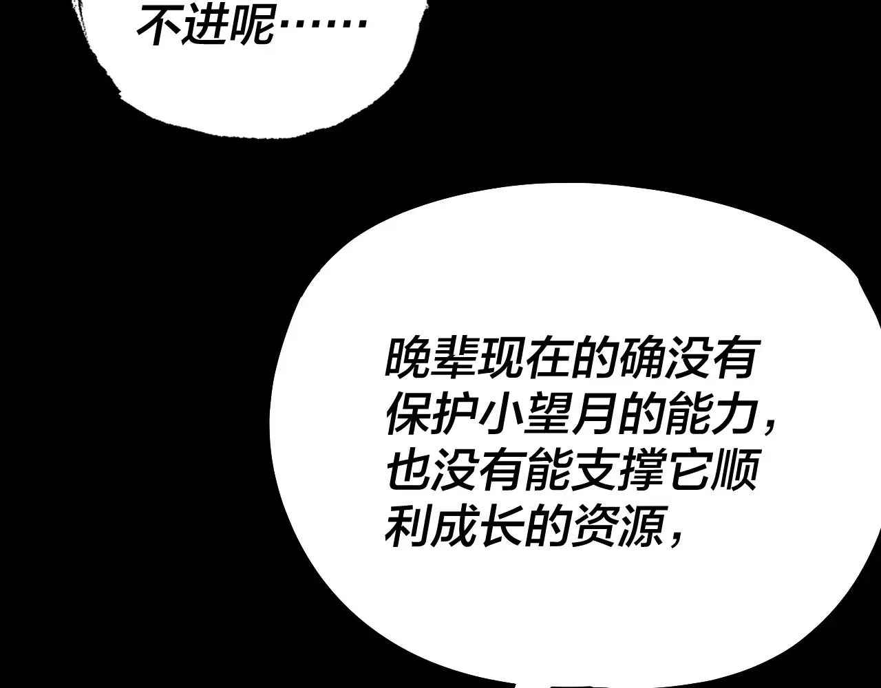 第175话 竹篮打水92