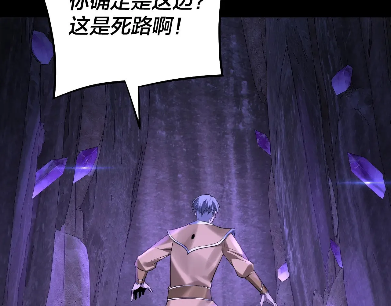 第174话 掌天殿现！76