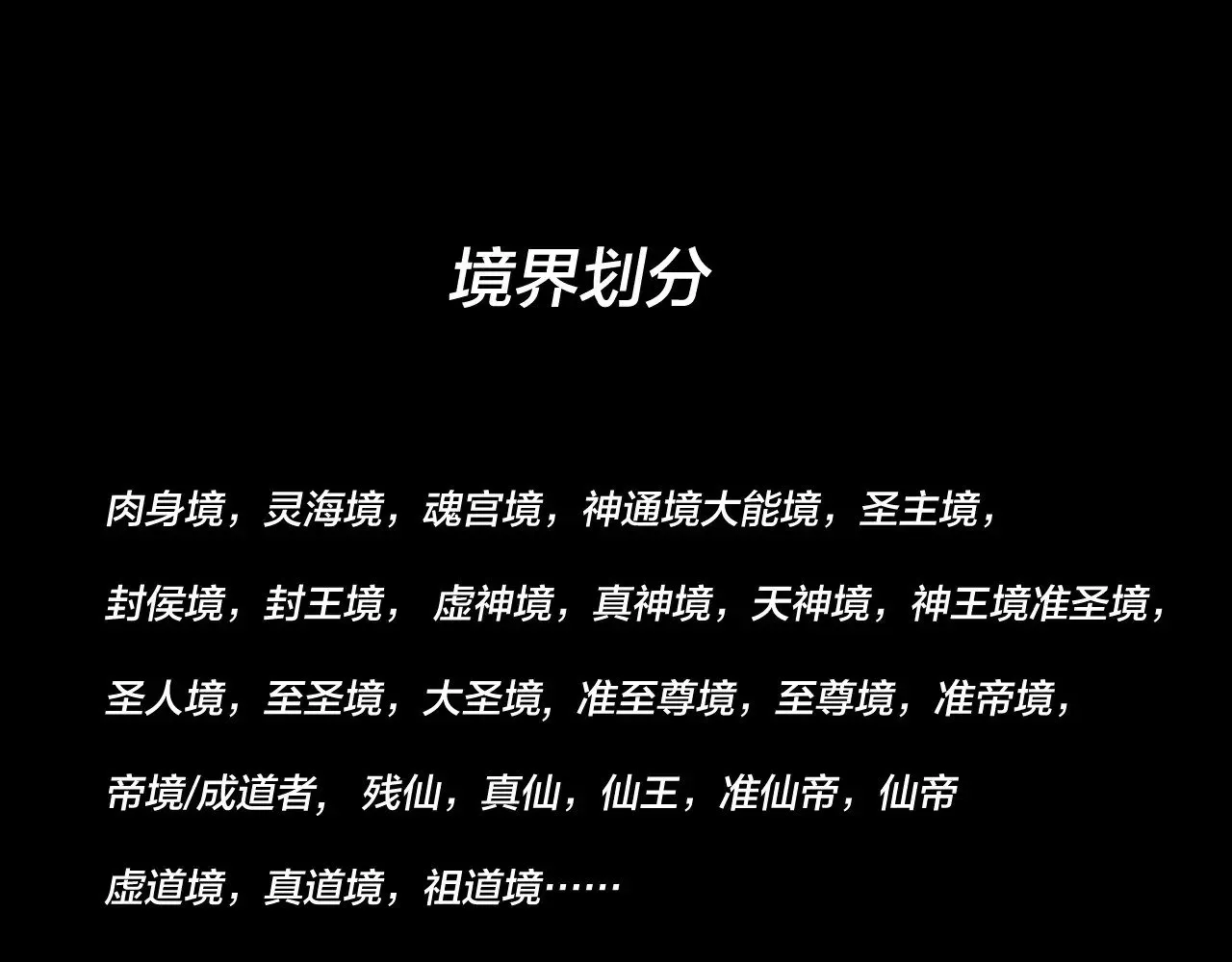 第163话 江辰的金手指136