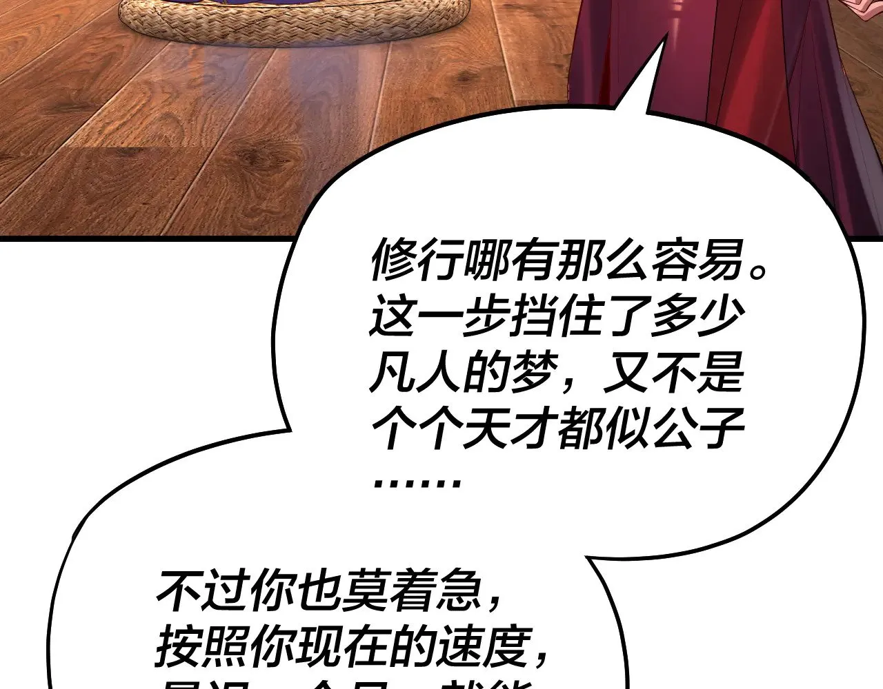 第169话 温存9