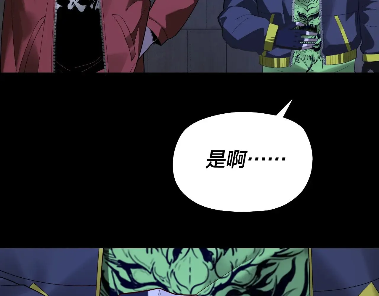 第161话 英雄救美？？29