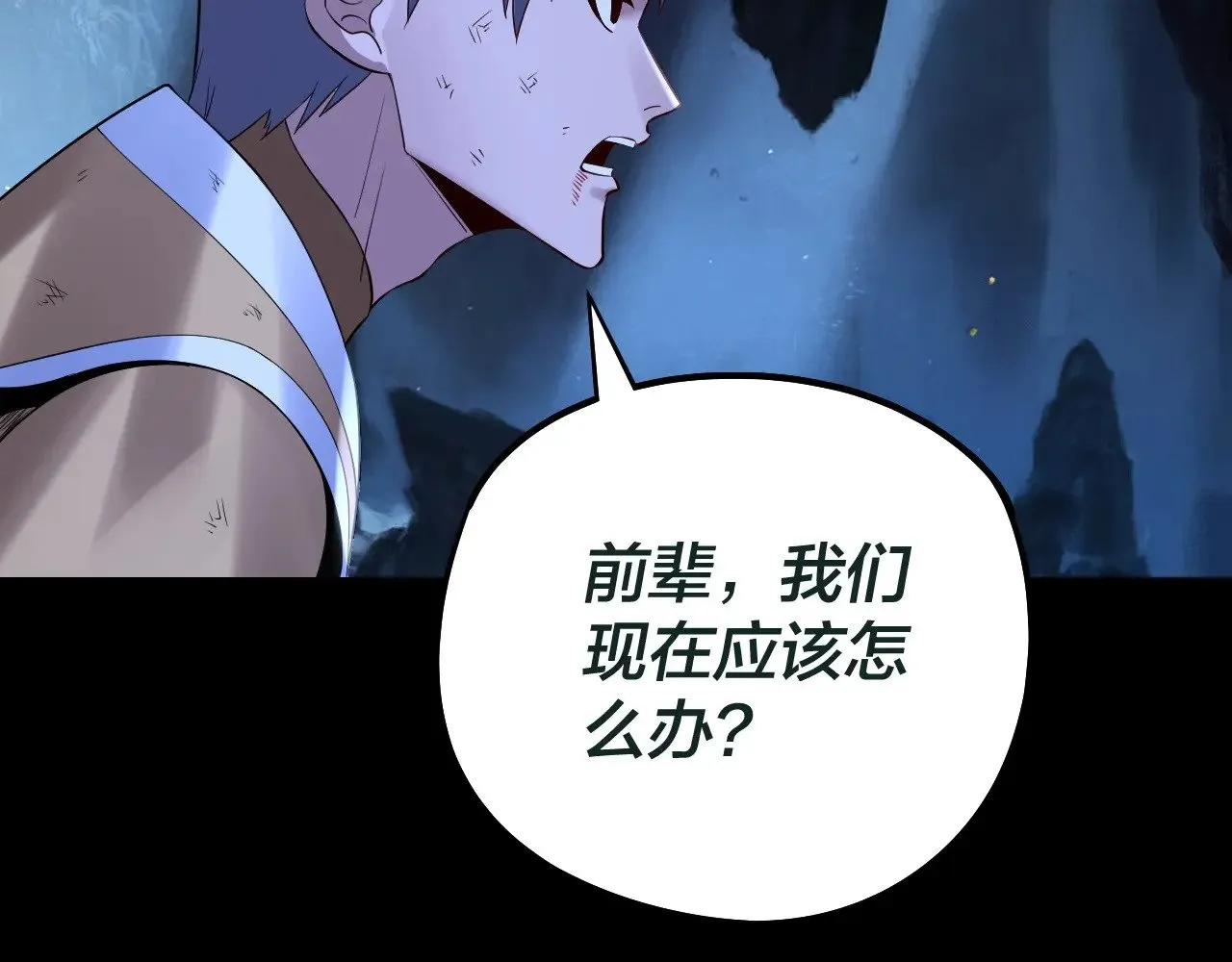 第176话 打情骂俏138