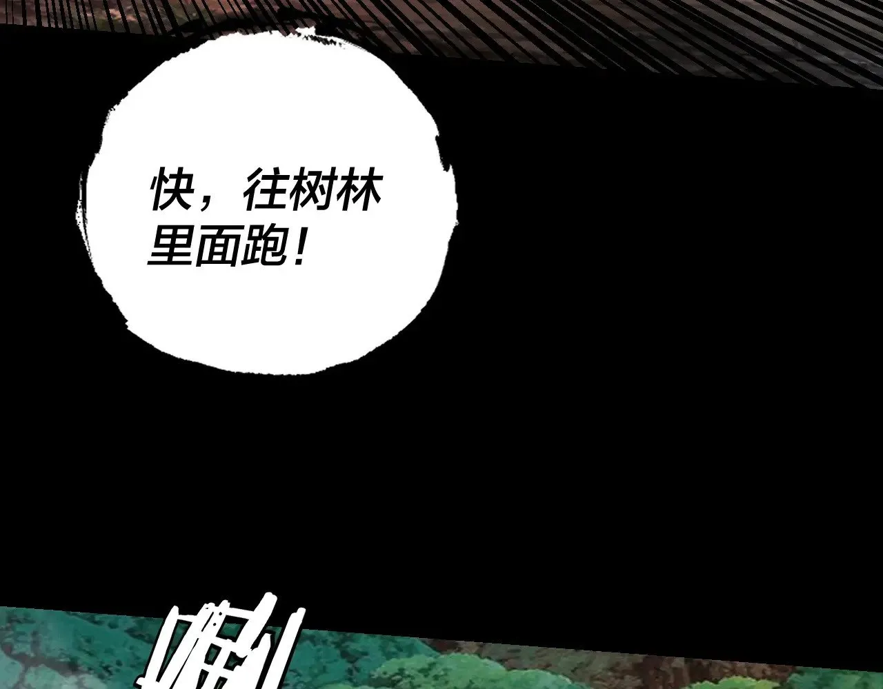 第165话 炮灰的归宿37