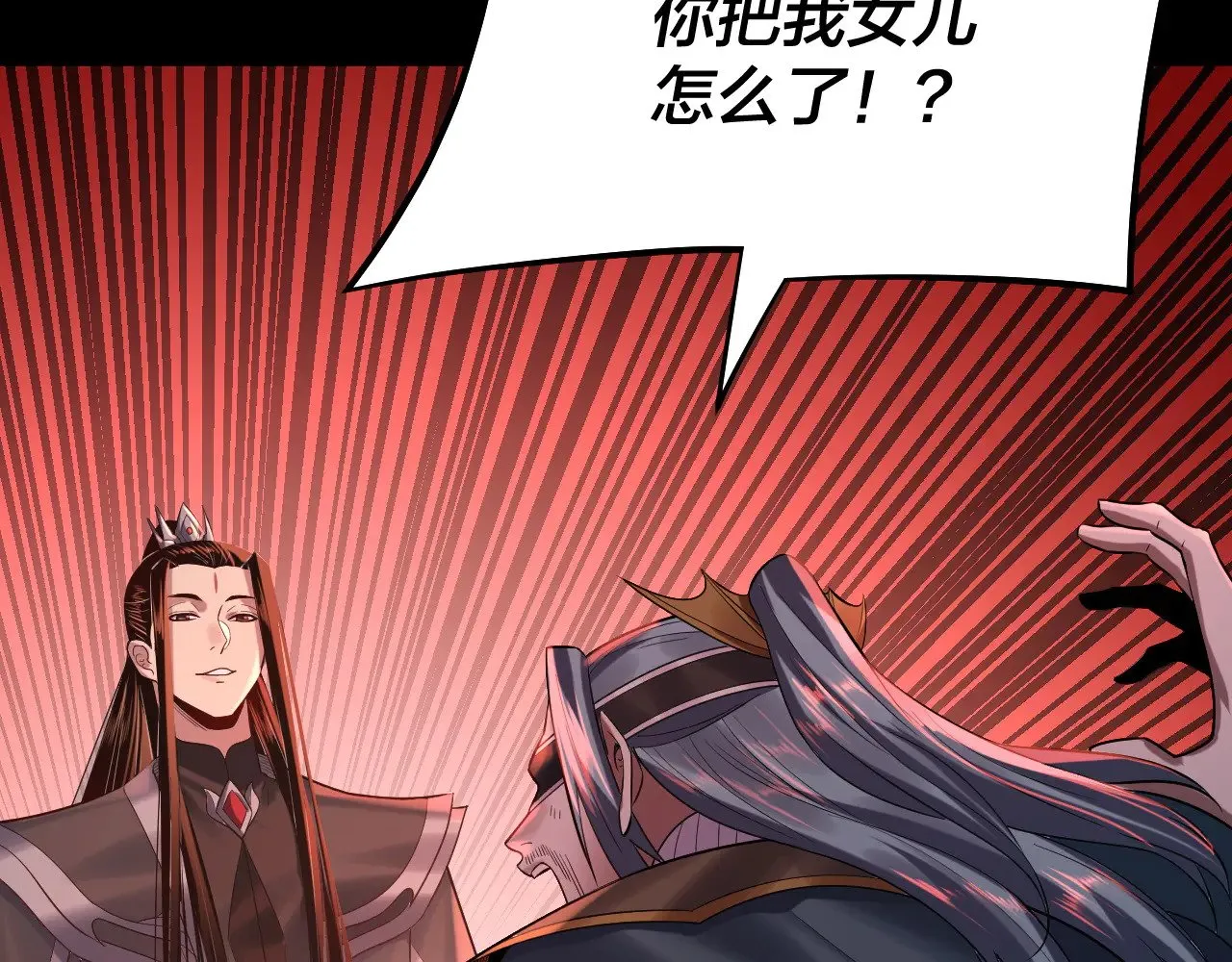第180话 妖界隐秘109