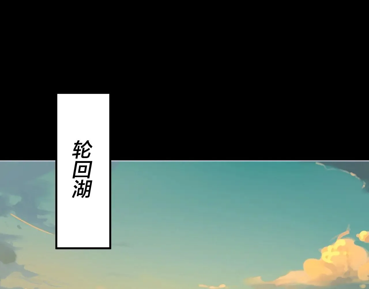 第160话 穿越者？25