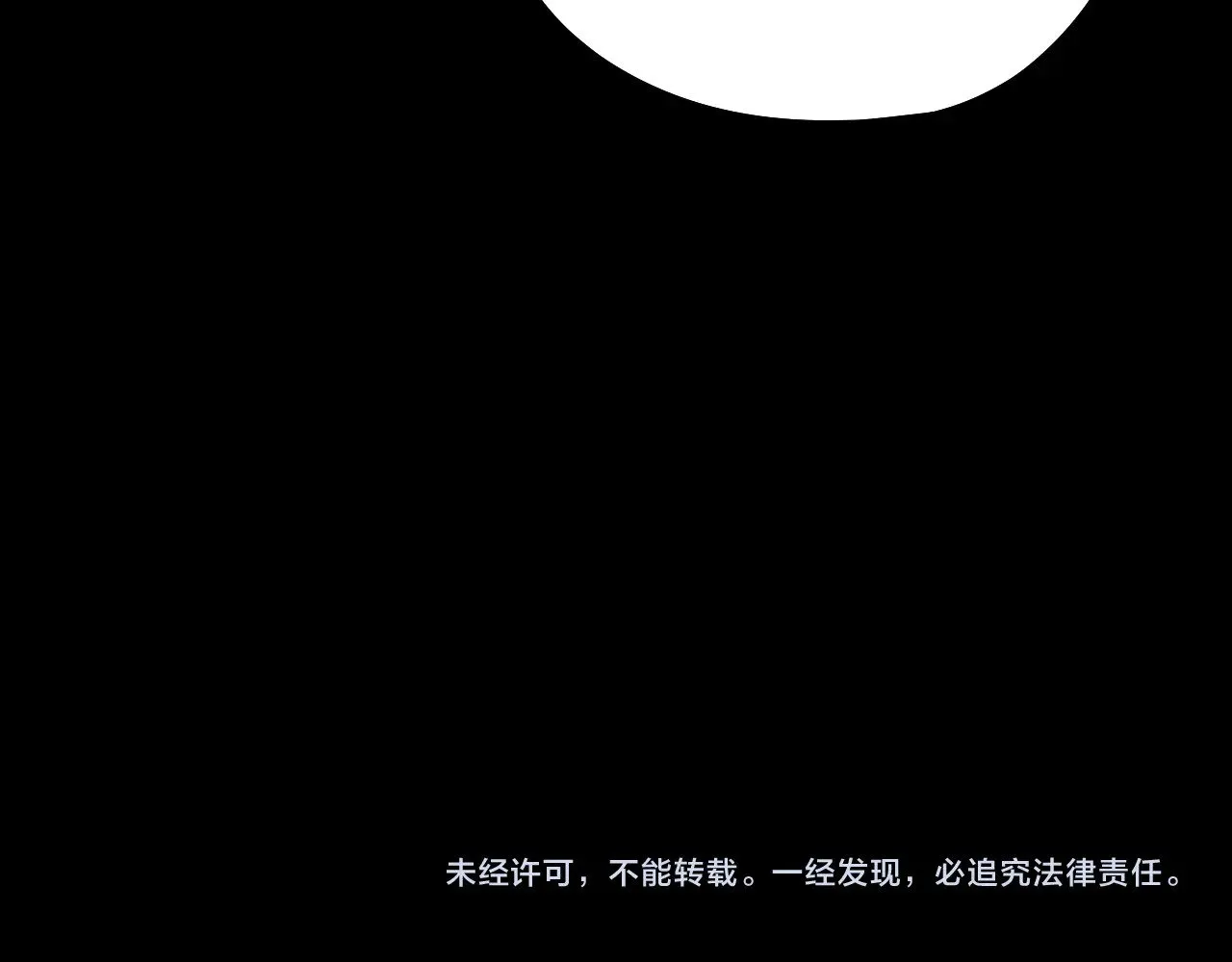 第179话 妖师白鲲133
