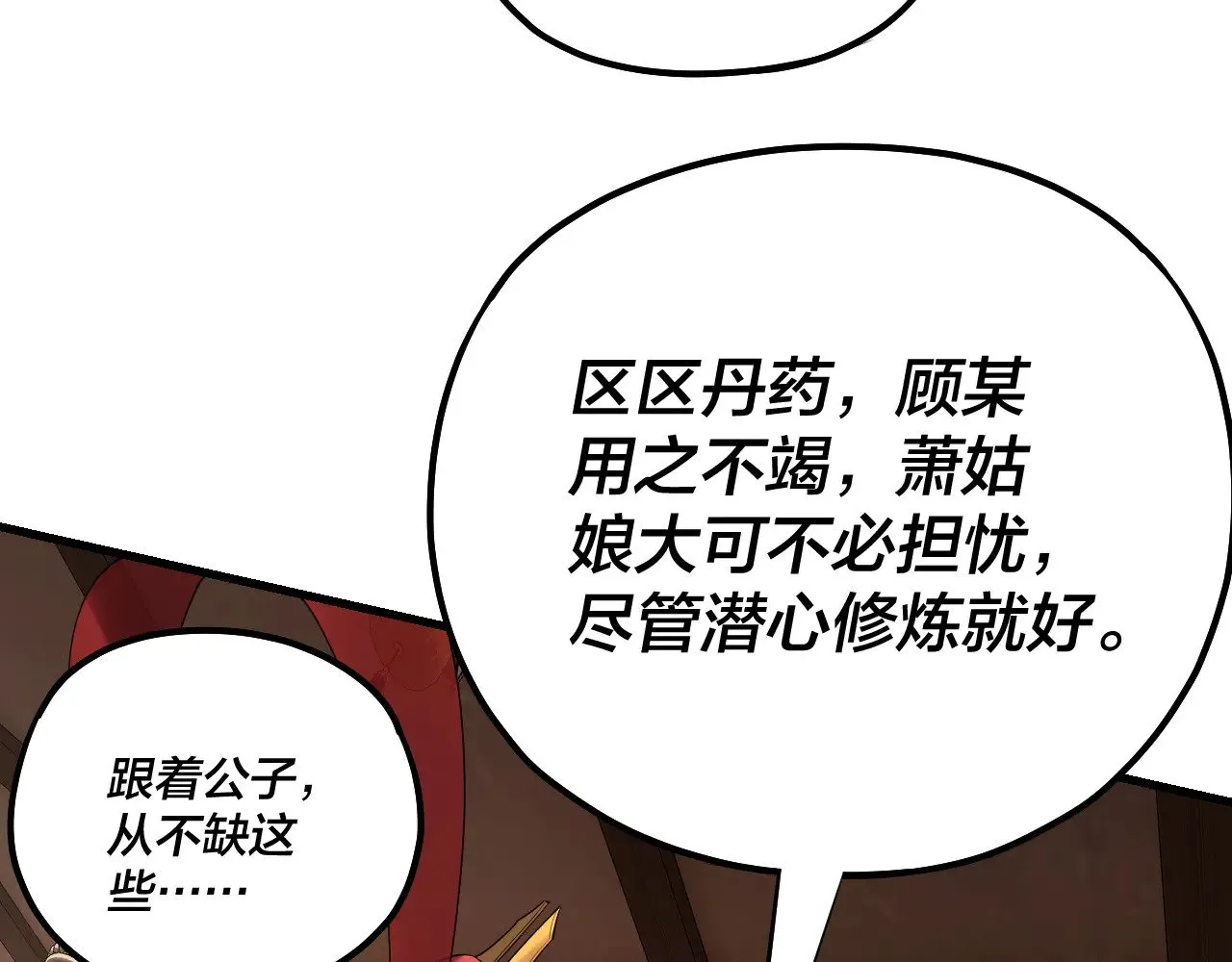 第169话 温存14