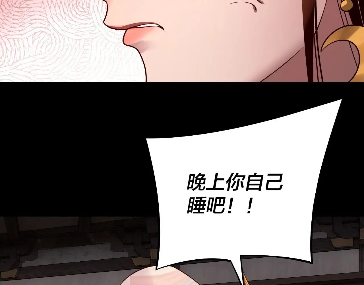 第176话 打情骂俏71
