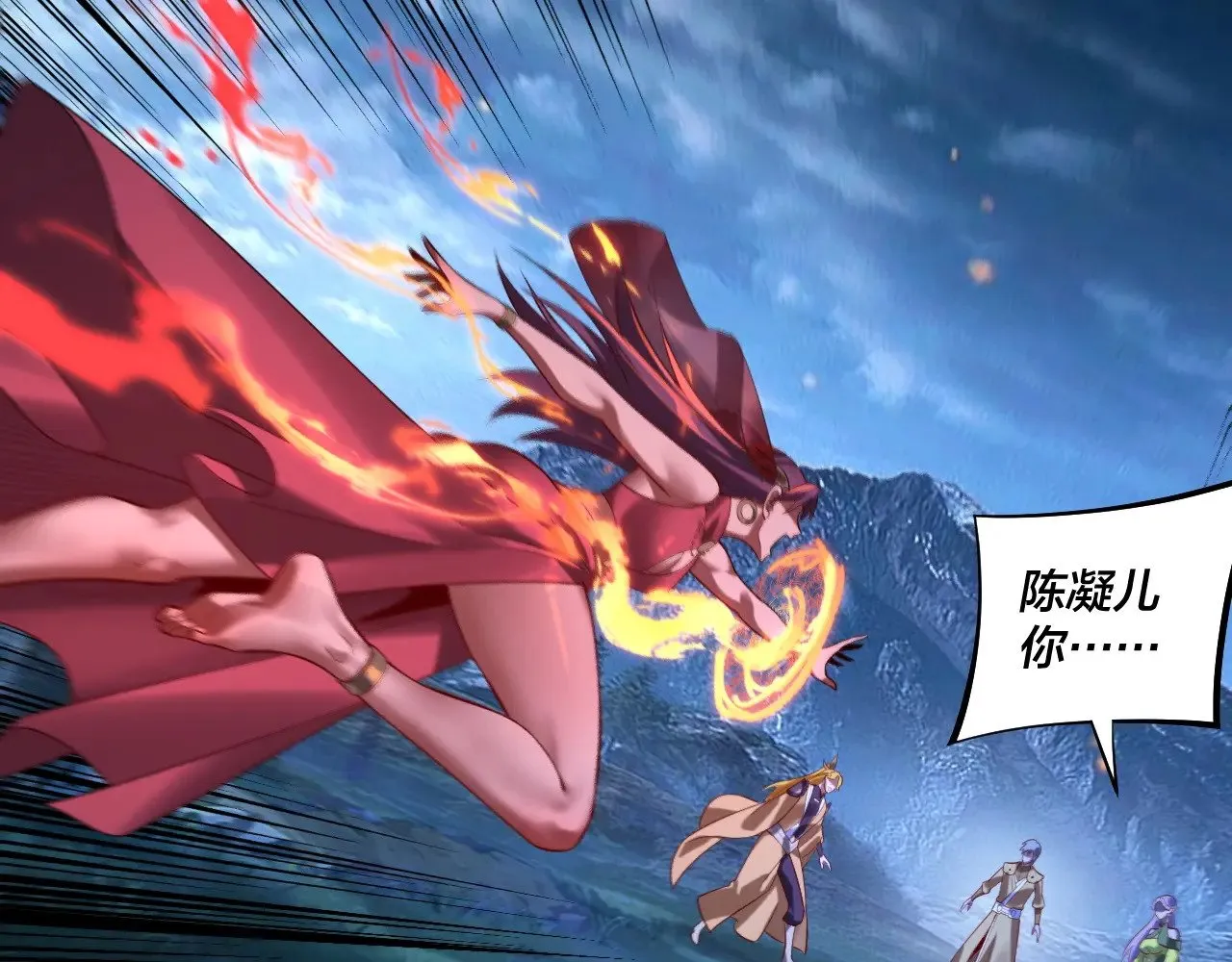 第174话 掌天殿现！26