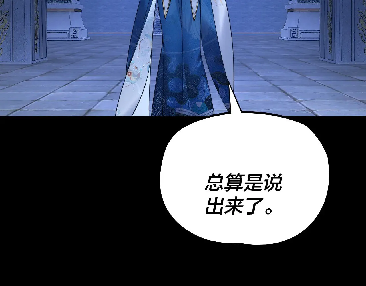第177话 人祖转世顾长歌！？113