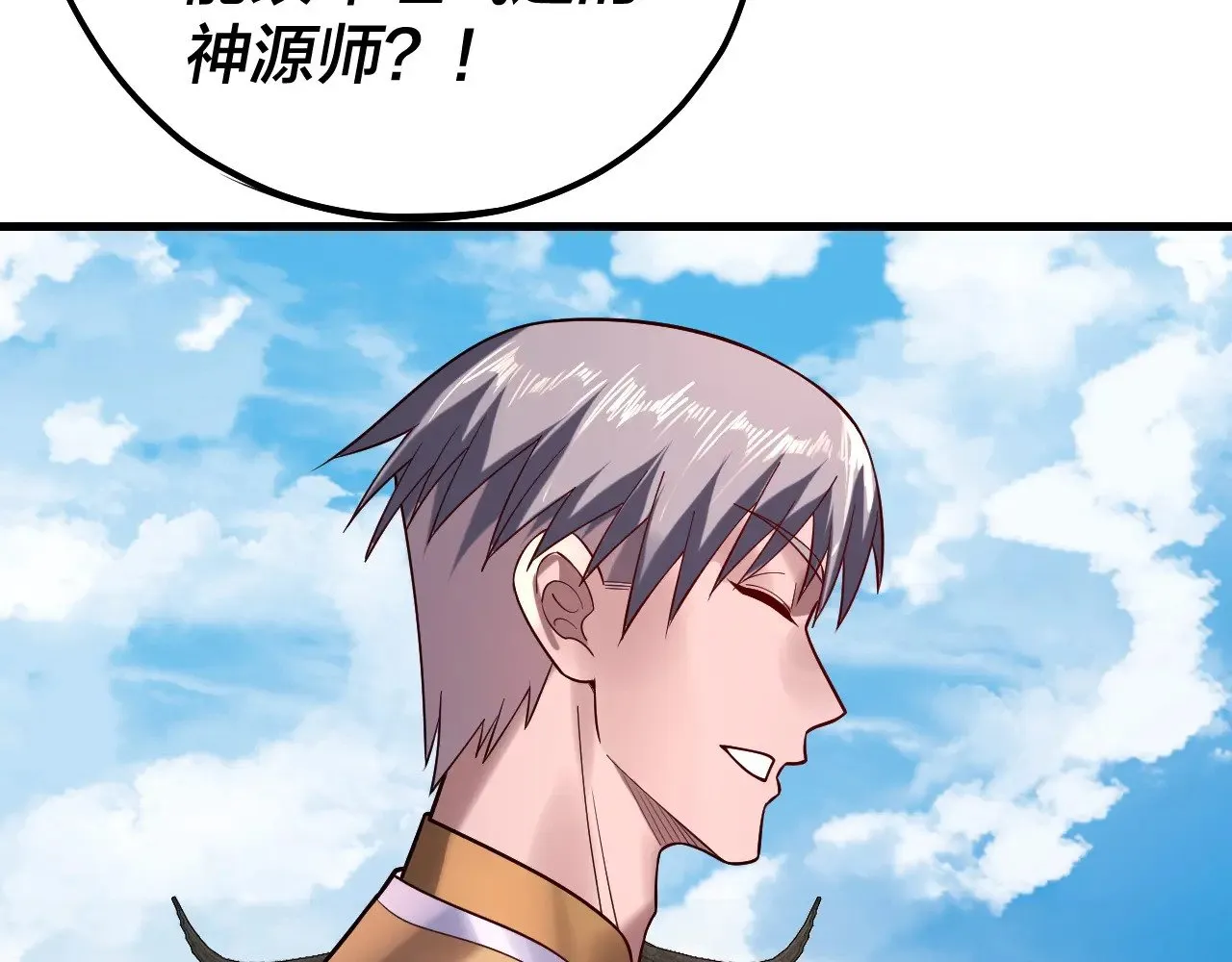 第170话 闺蜜的“劝告”101