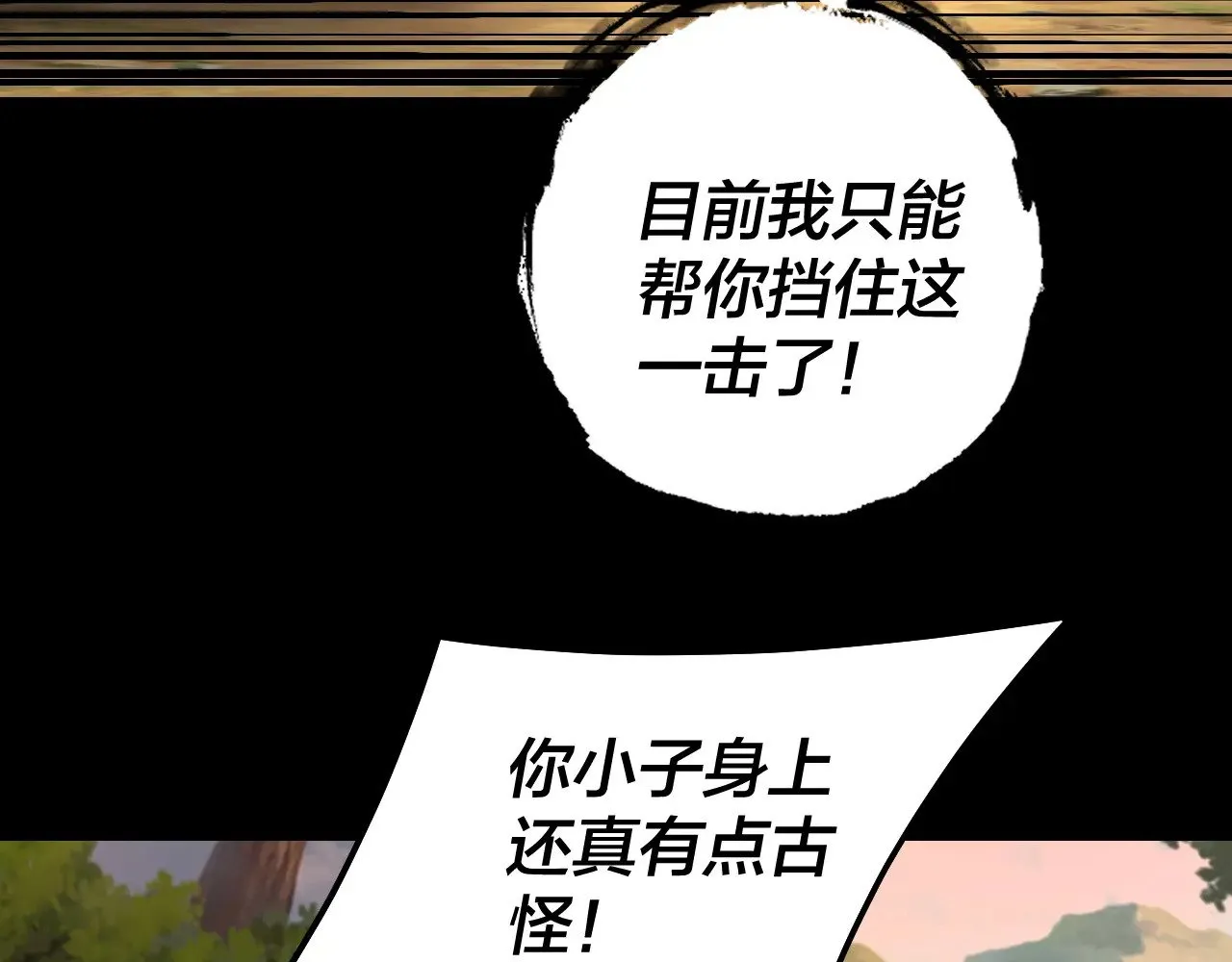 第165话 炮灰的归宿50