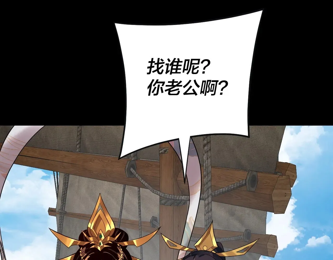 第168话 帝境之上为仙137