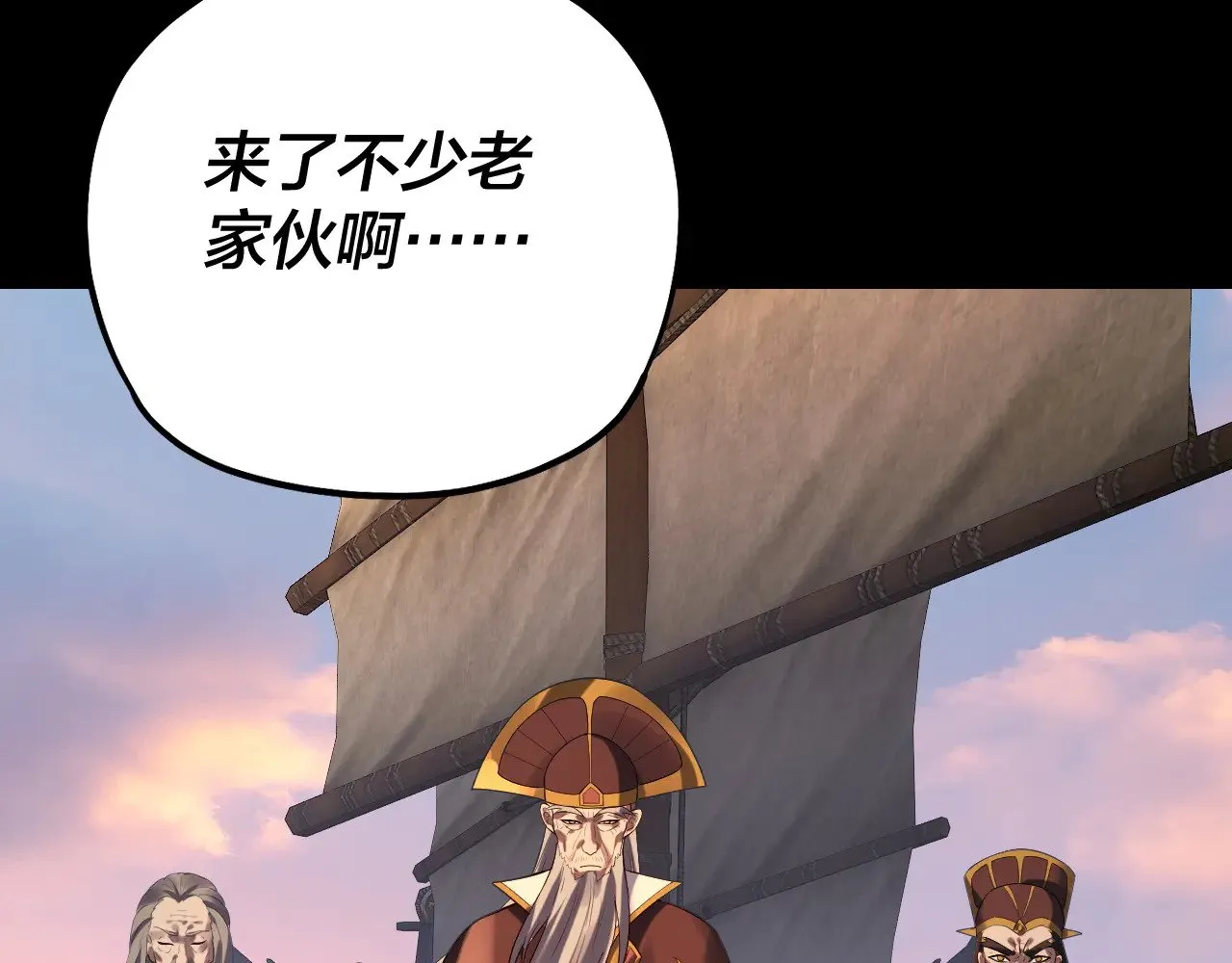 第166话 开战！90