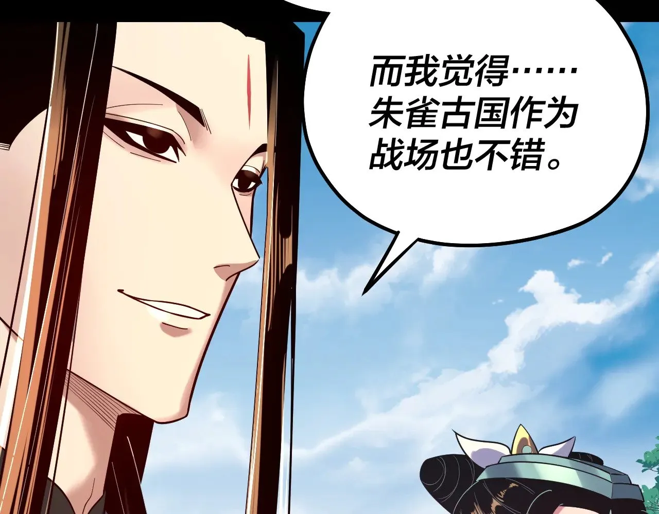 第159话 顾家十八祖129