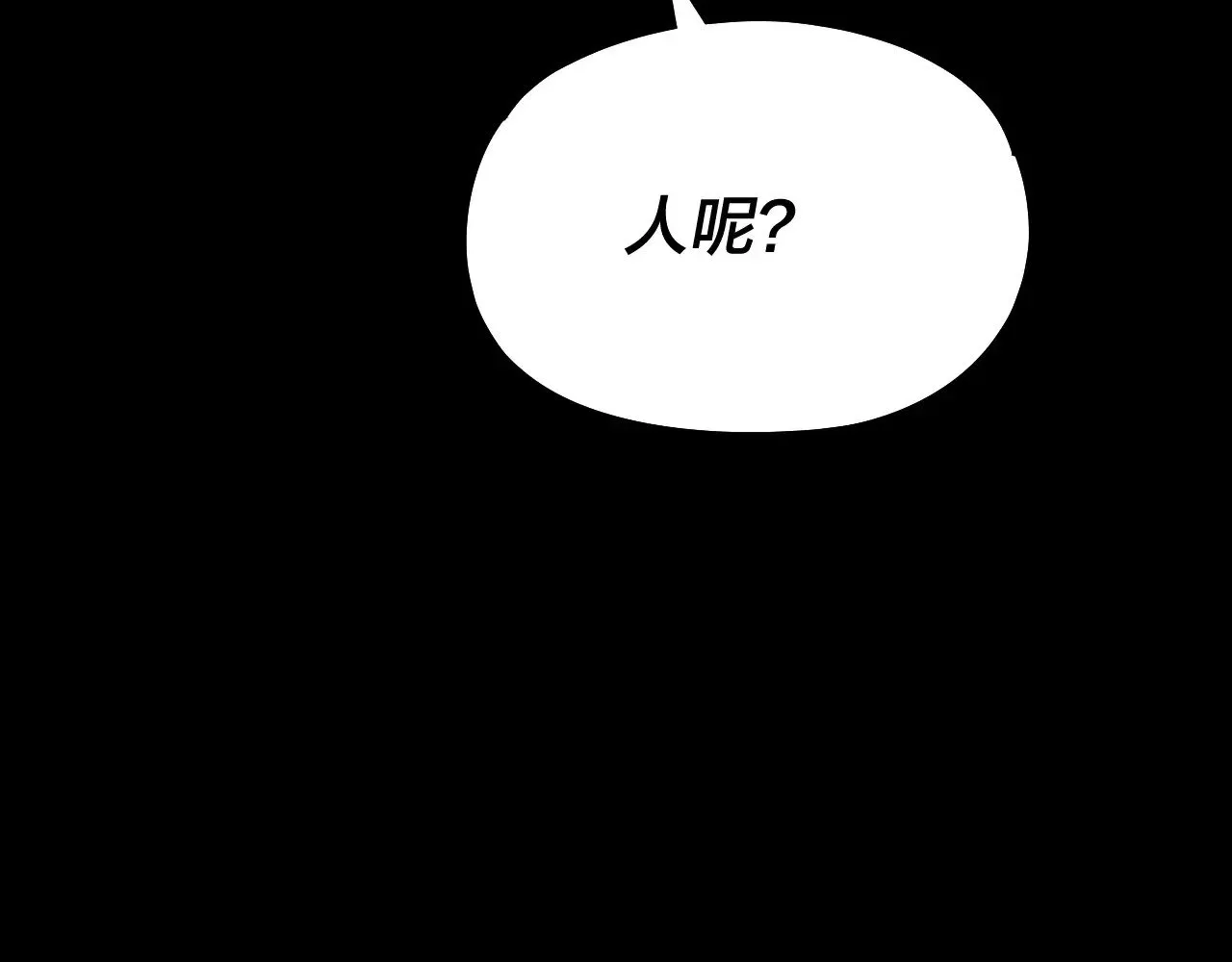 第168话 帝境之上为仙103