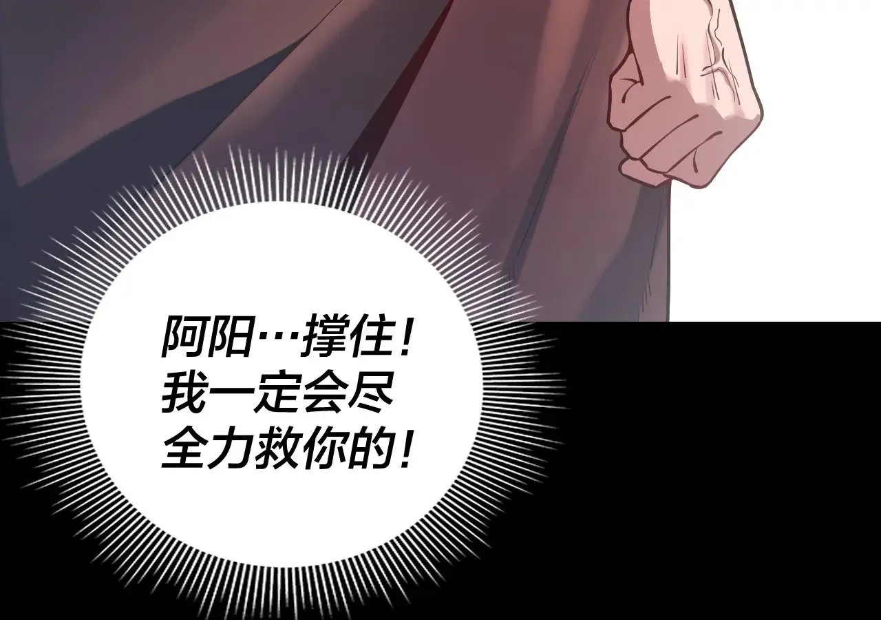 第160话 穿越者？44