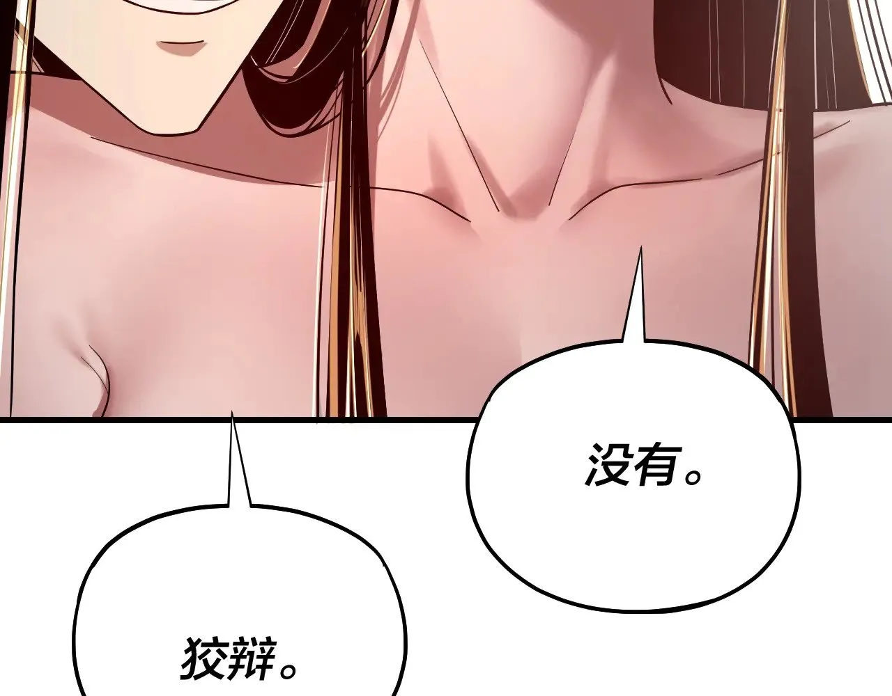 第169话 温存70