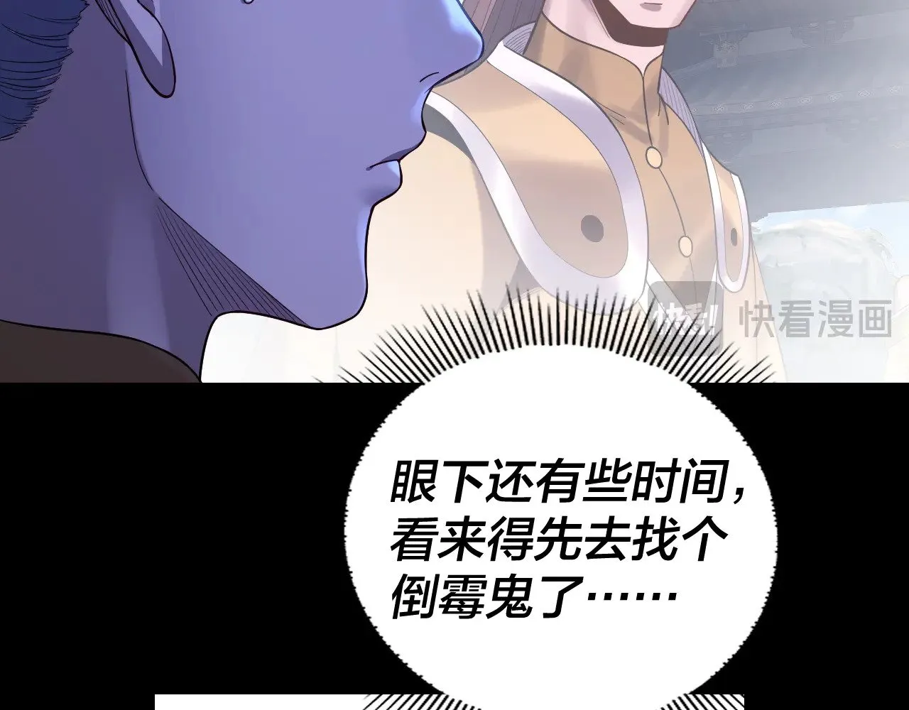 第172话 都是棋子132