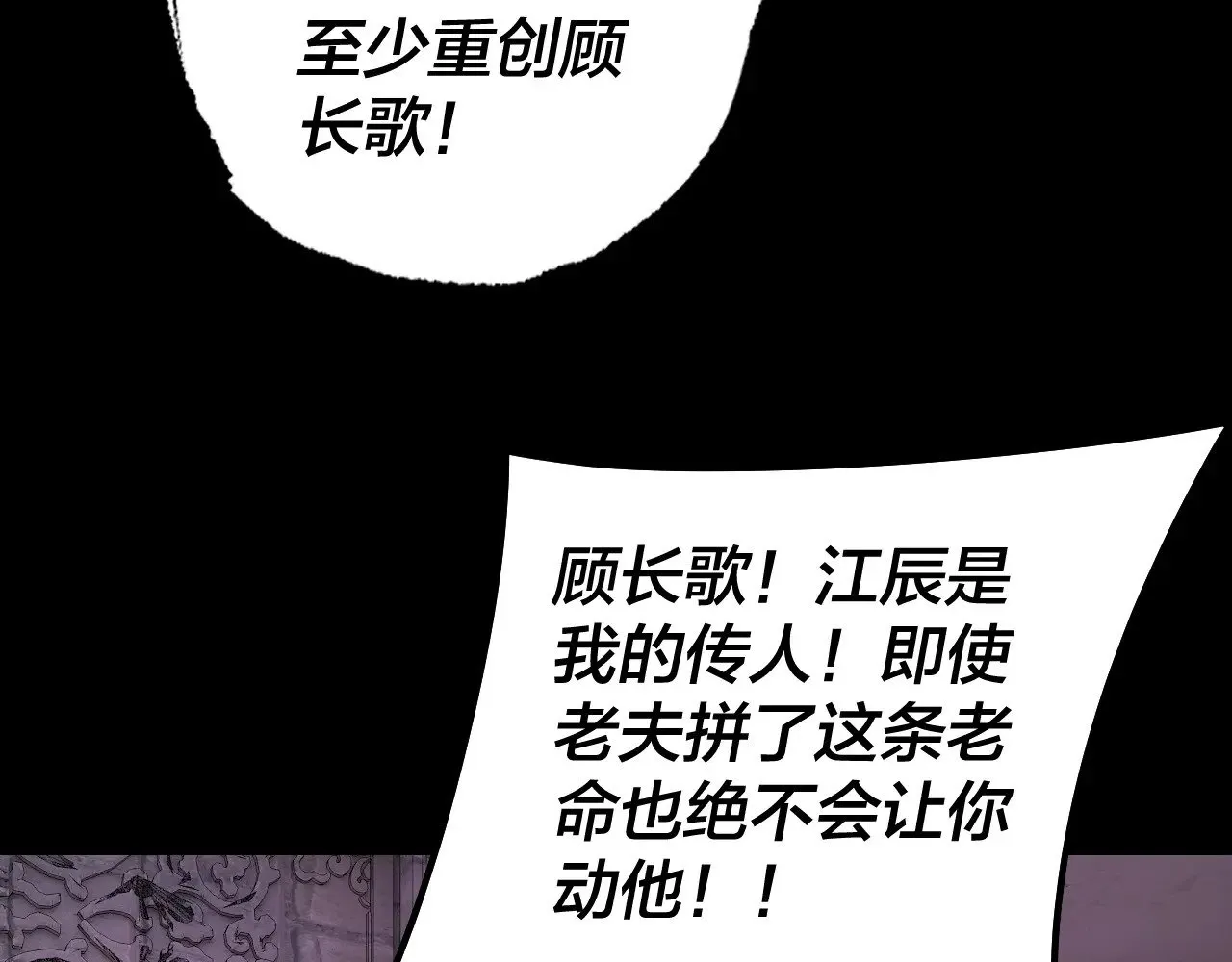 第176话 打情骂俏8