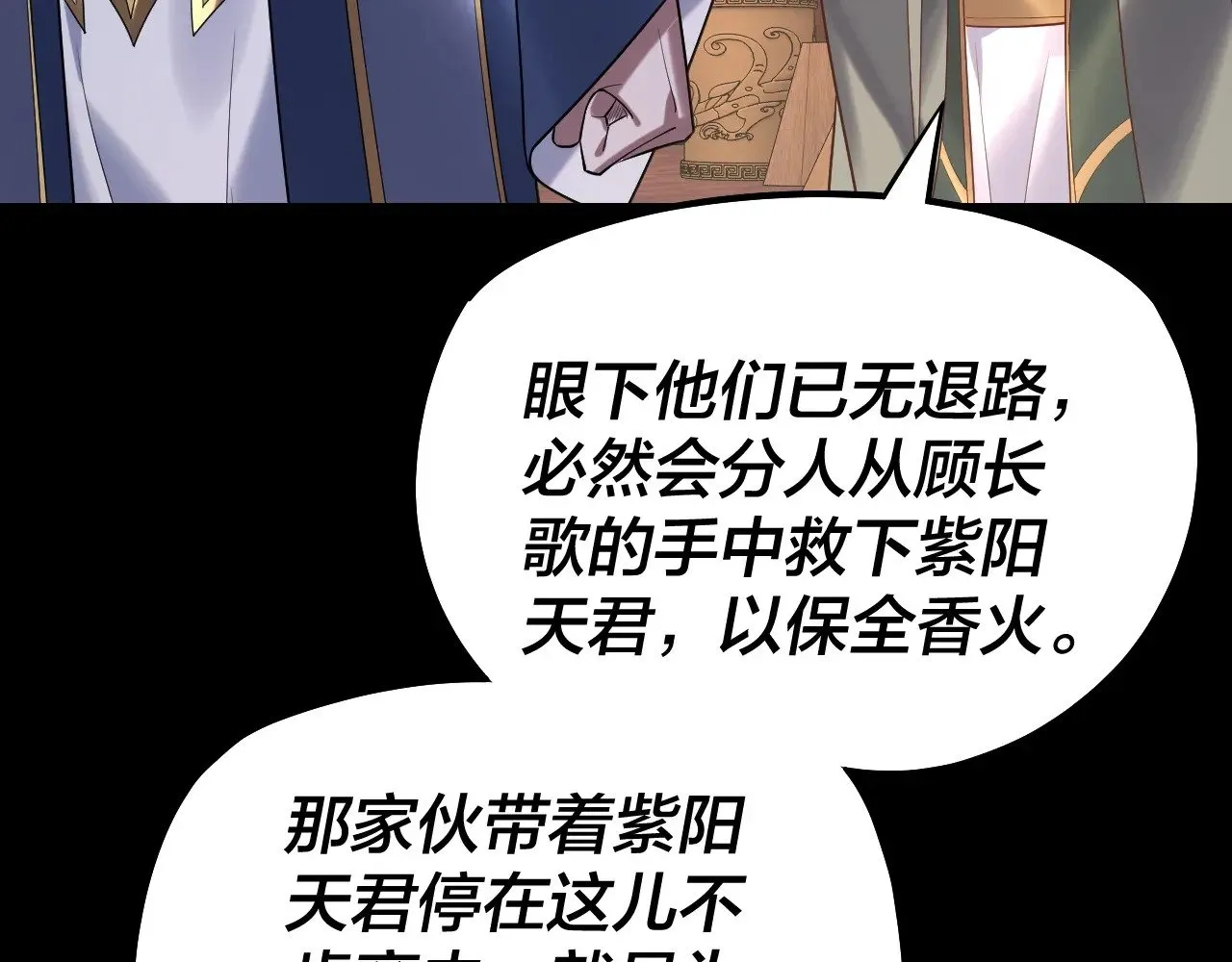 第161话 英雄救美？？18