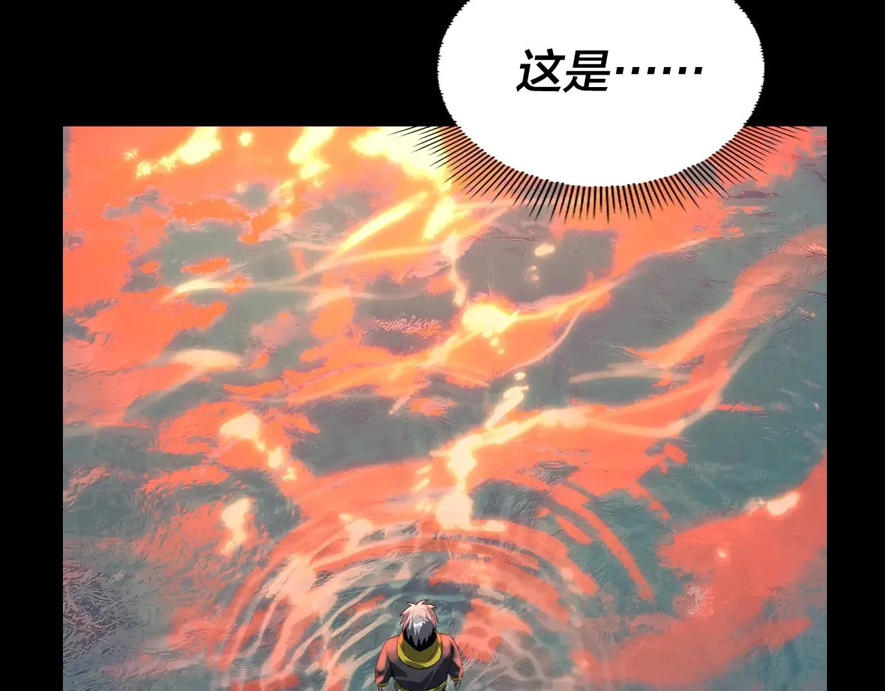 第163话 江辰的金手指62