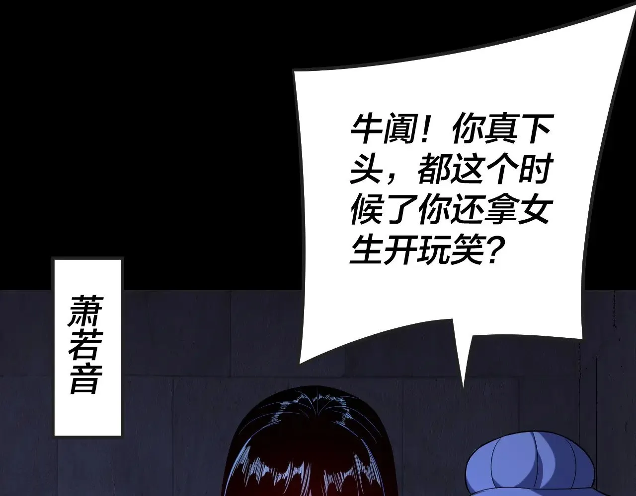 第160话 穿越者？128