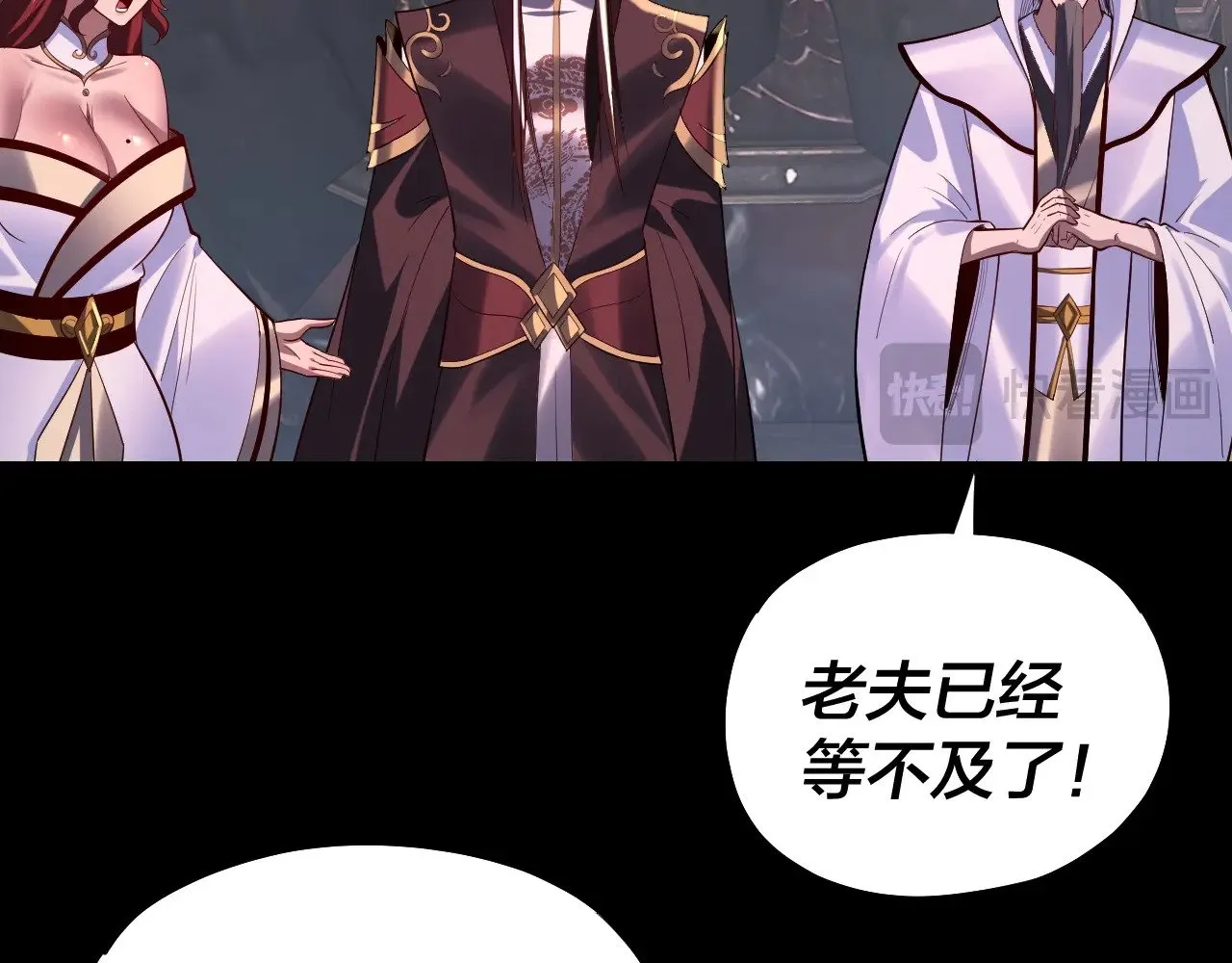 第165话 炮灰的归宿117