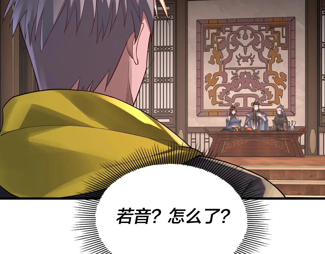 第163话 江辰的金手指85